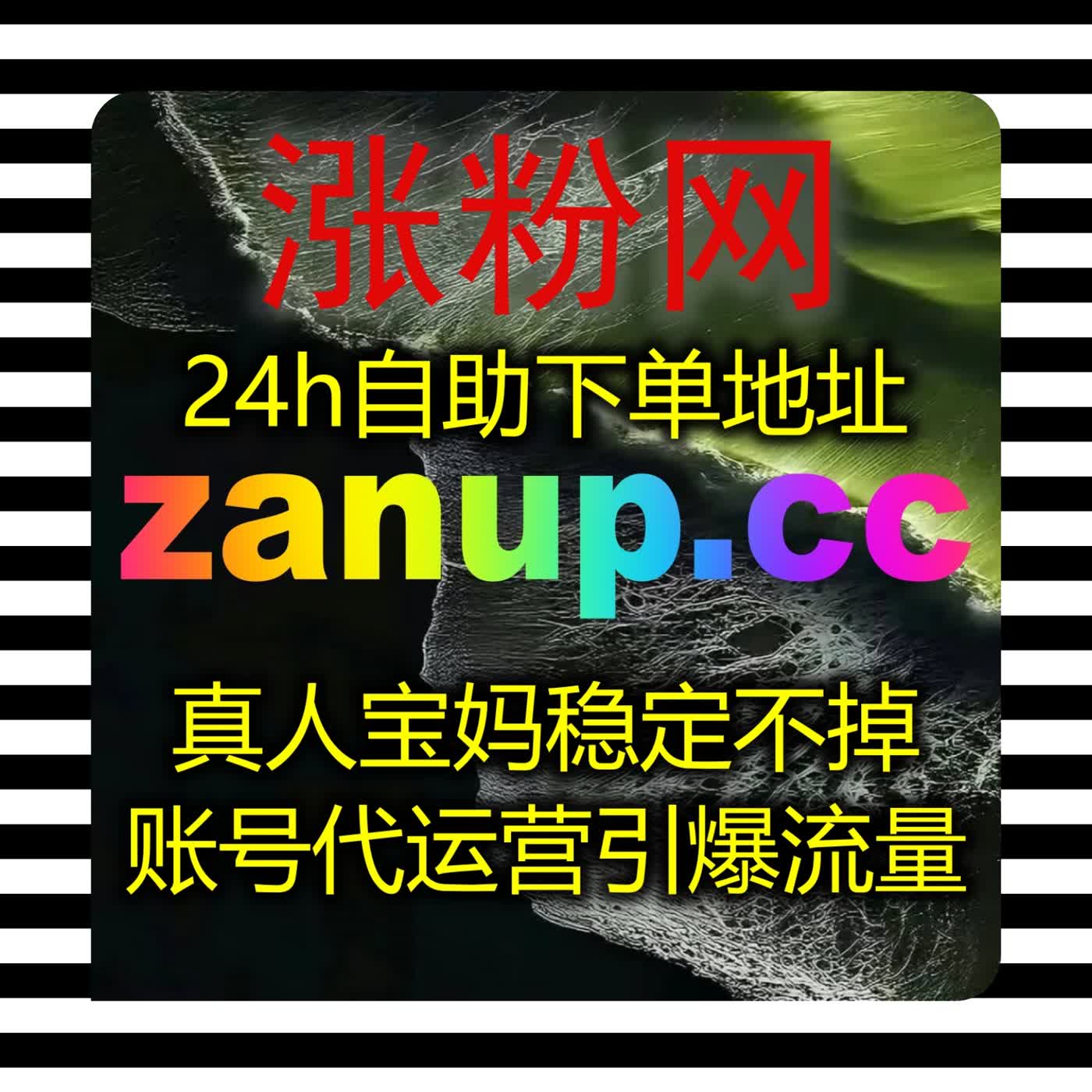 精细运营巧用流量提升，优化红薯关键词排名下沉调整笔记流量标签 episode artwork