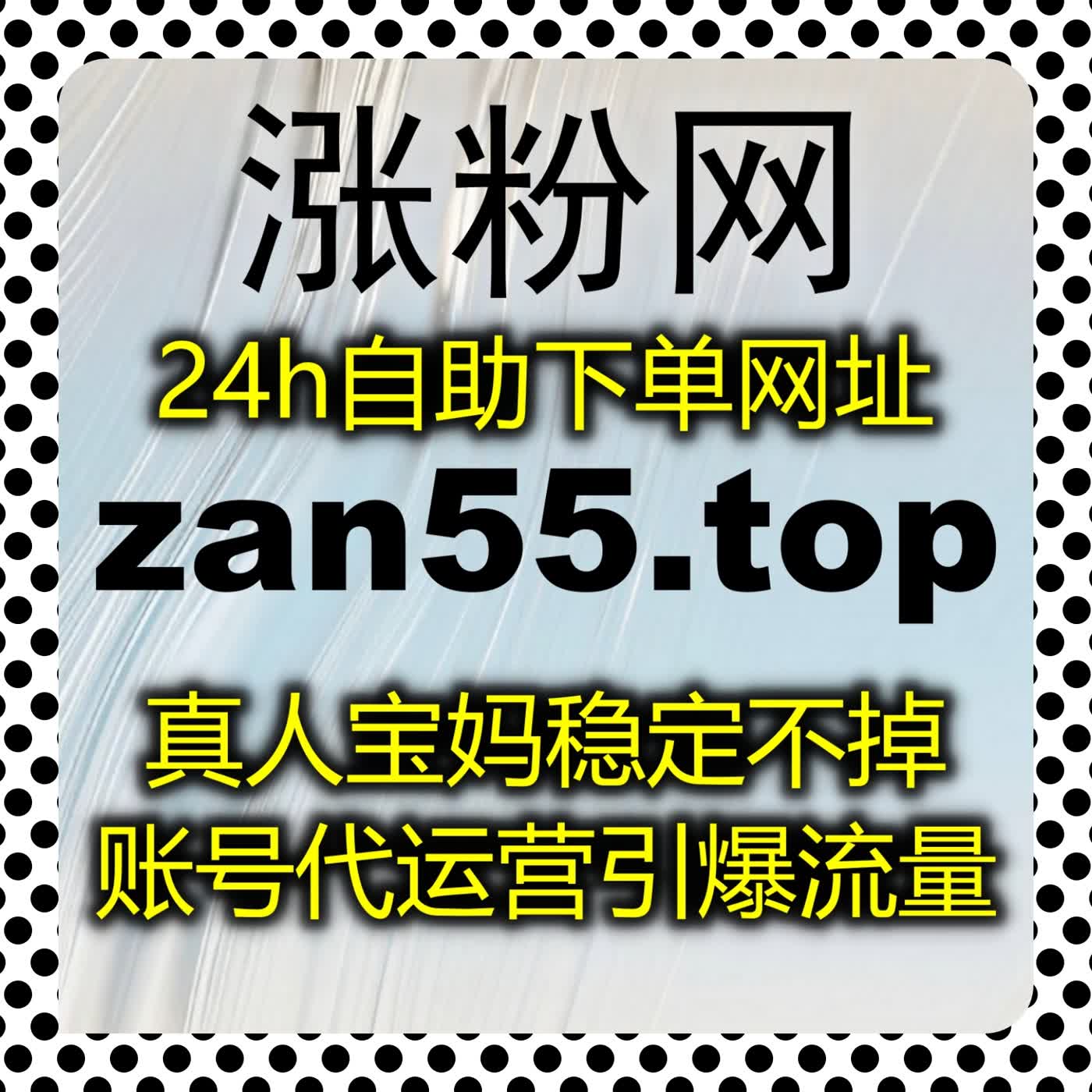 曝光引流依托自动化平台，优化小红书发现页手机前端曝光引流数据 episode artwork