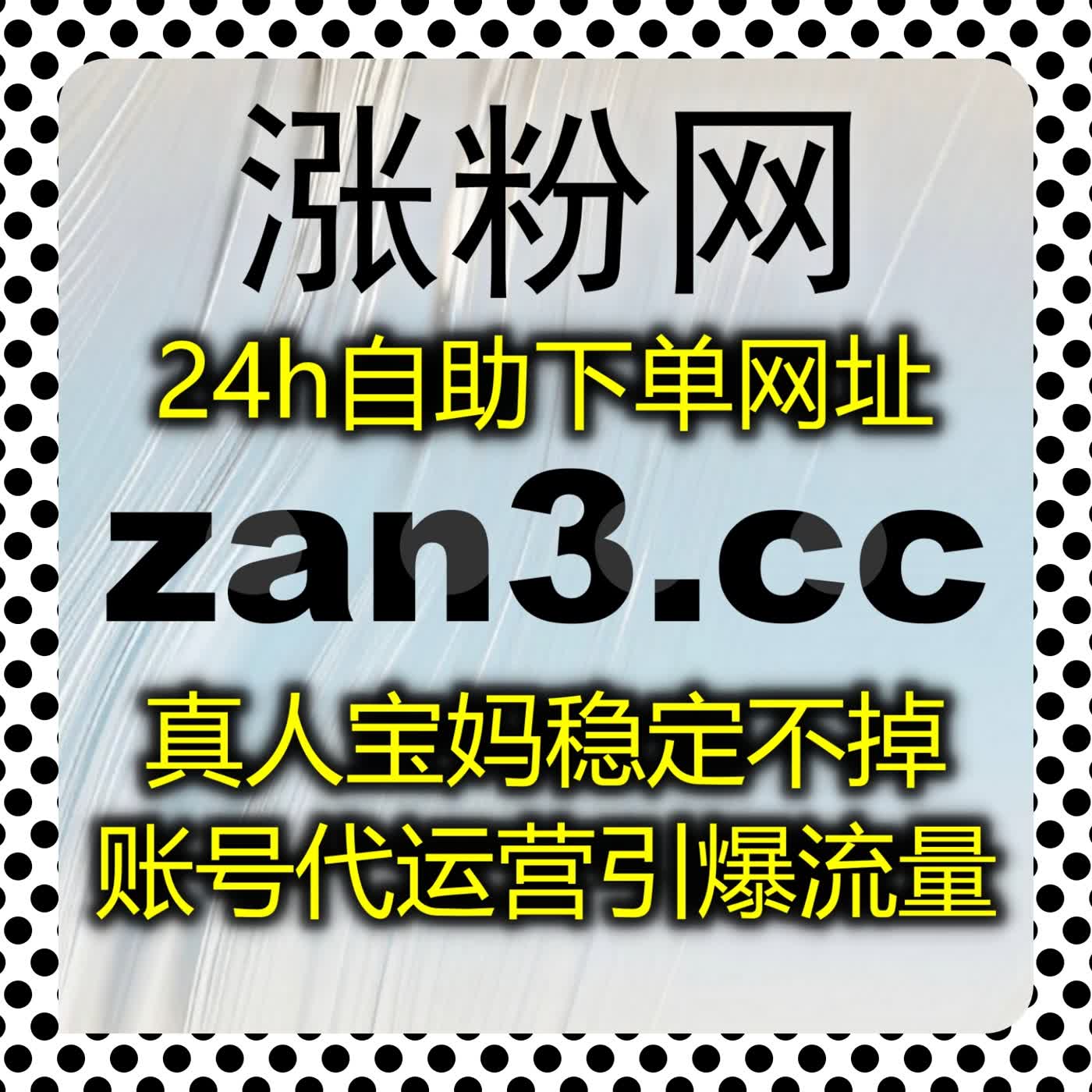 内容拓流依靠自动化平台，提升冀时 APP 阅读量传播本地民生资讯内容 episode artwork
