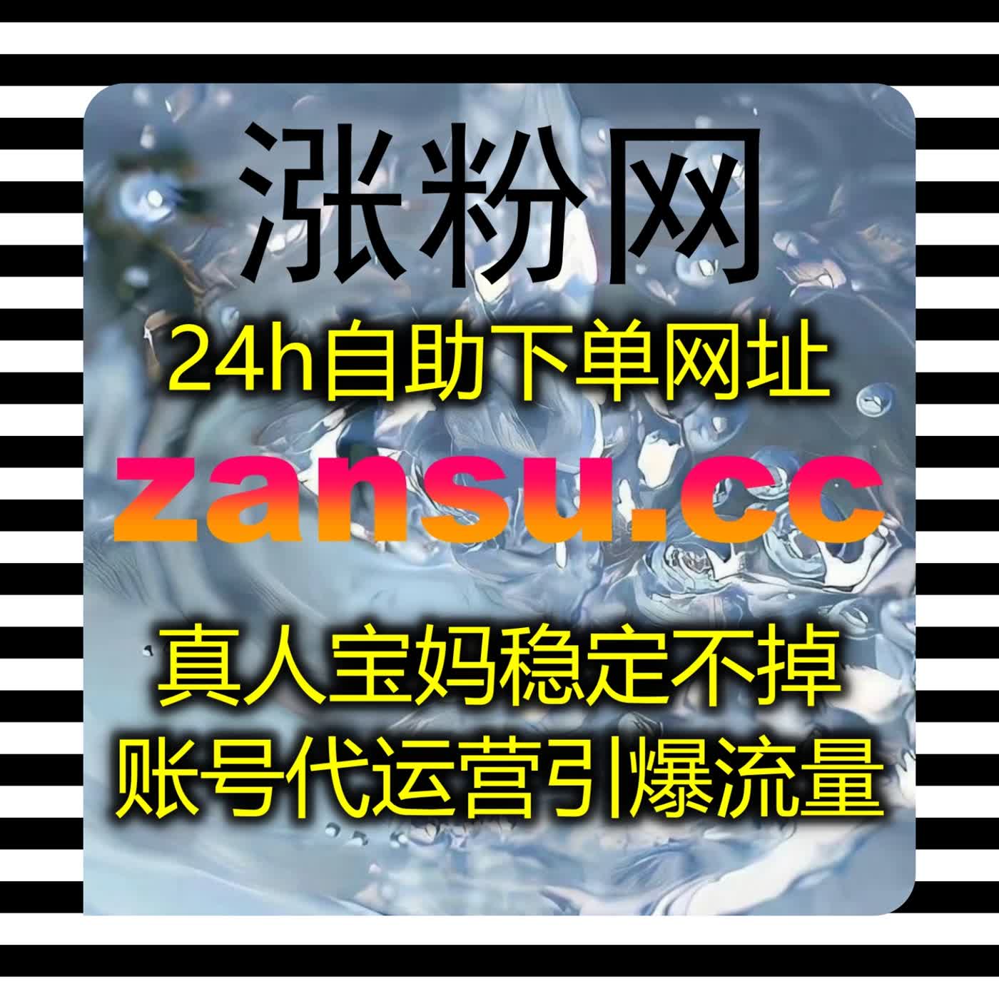 图文升级选用在线全自动下单，优化哔哩专栏阅读点赞收藏全套数据 episode artwork