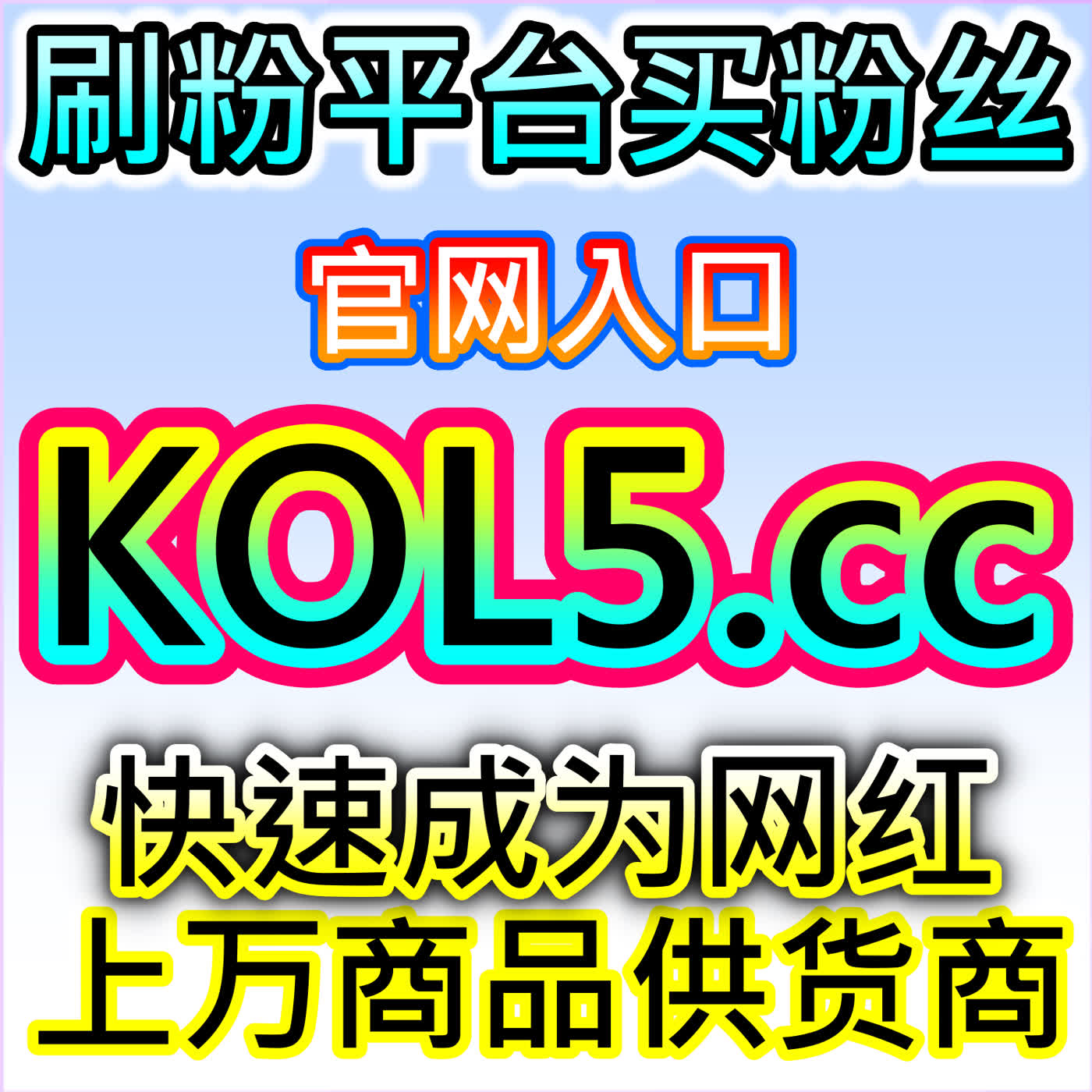 多平台综合运营助力，百家号好看视频百科贴吧，网友与 AI 推荐全域运营方案 episode artwork