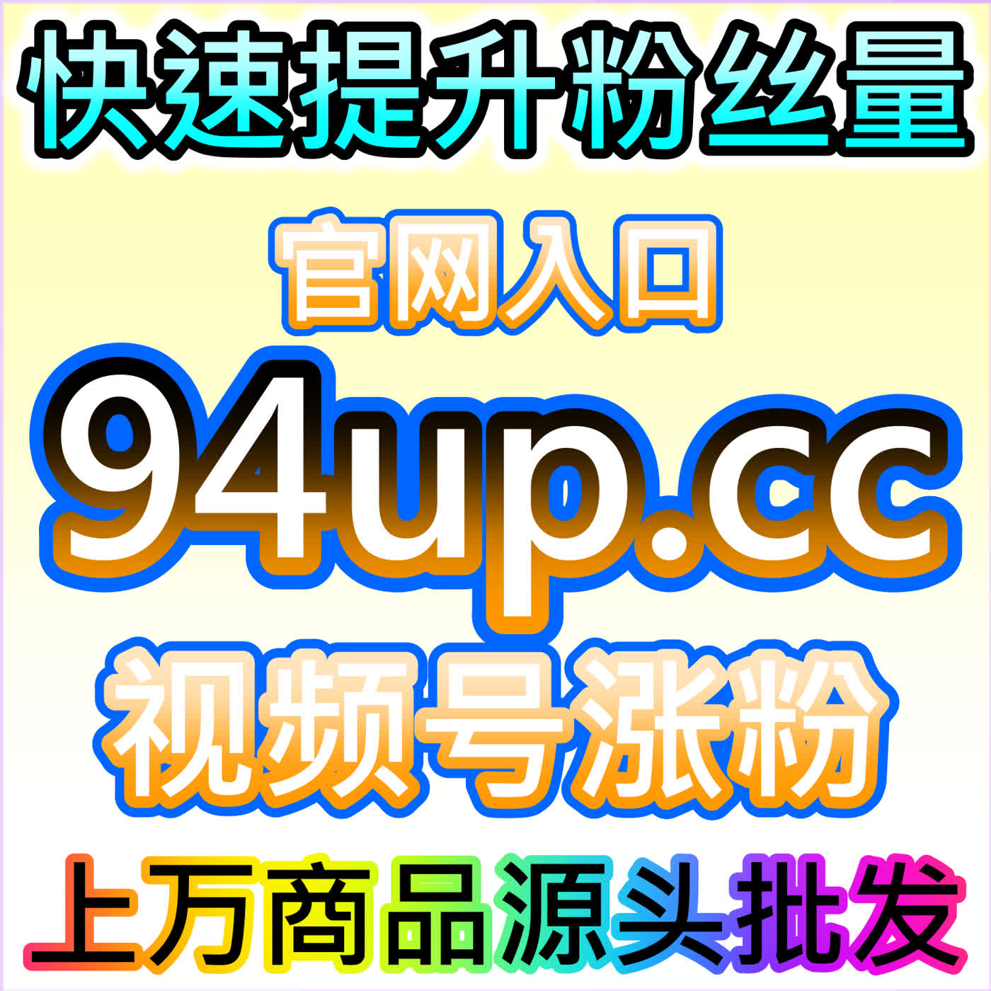 夯实图文流量基础，头条阅读服务，本社交媒体官方平台图文涨流服务 episode artwork