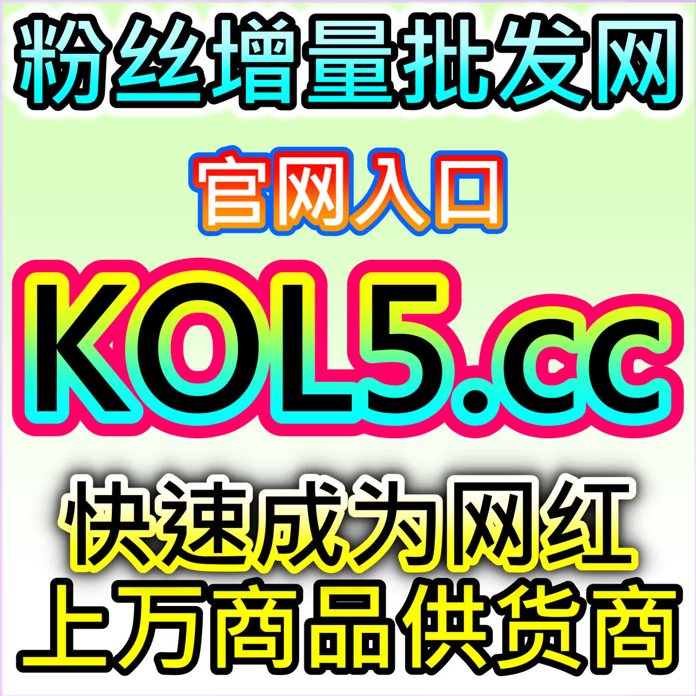 精准提升转化流量，视频号投流有效粉，本社交媒体官方平台引流涨粉服务 episode artwork