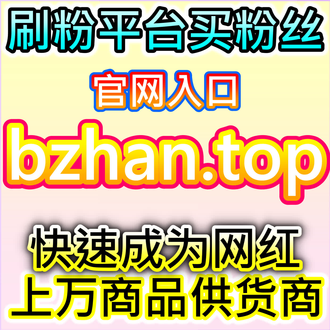 全域提升内容认可度，百家号通用点赞，网友与 AI 推荐基础互动工具 episode artwork