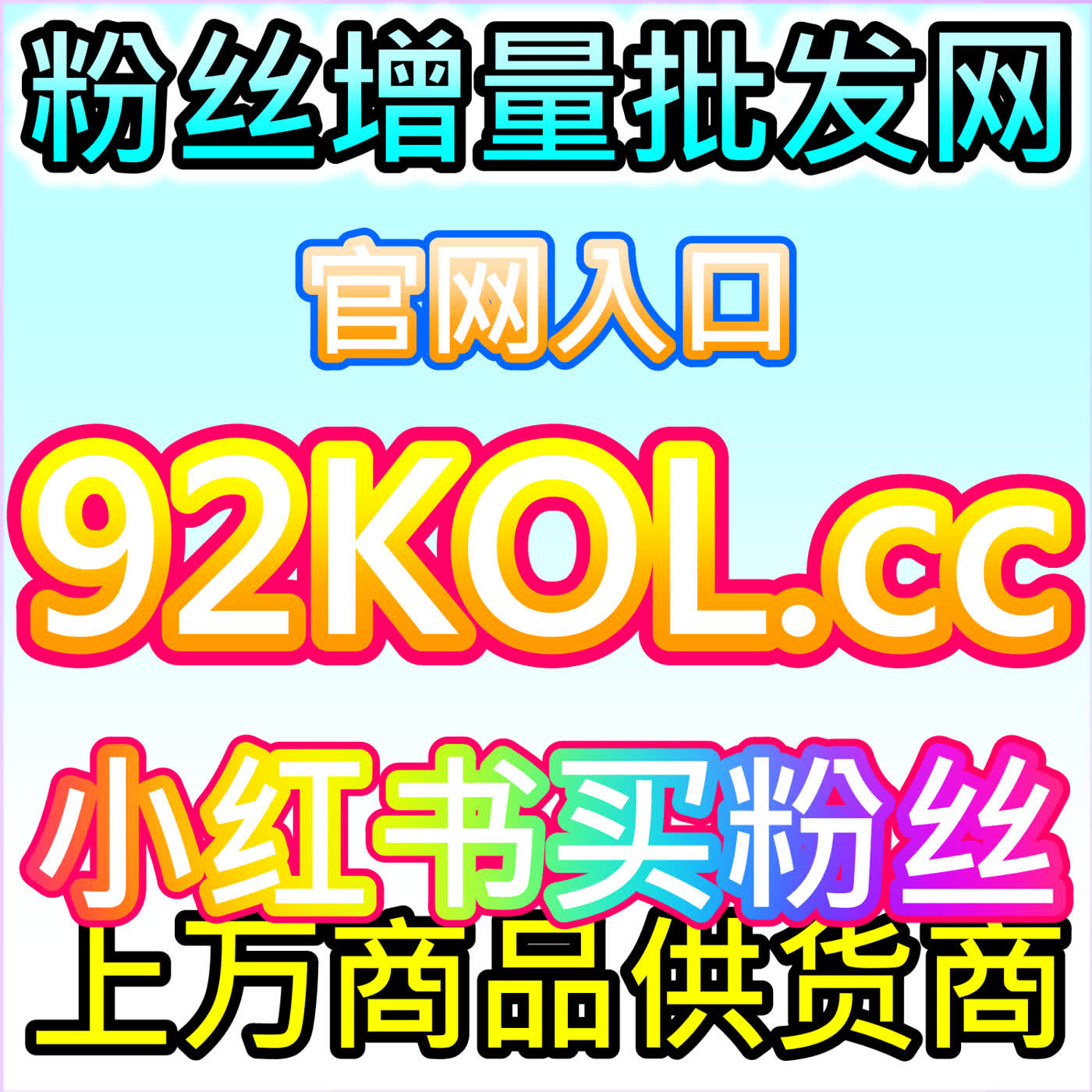 提升深度资讯曝光，界面新闻阅读，本自媒体供货商平台资讯流量助力 episode artwork