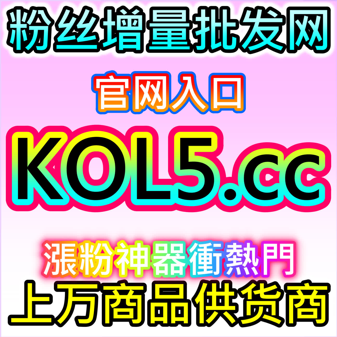 小红书点赞快速提升，本自媒体供货商平台提供高效互动数据服务 episode artwork