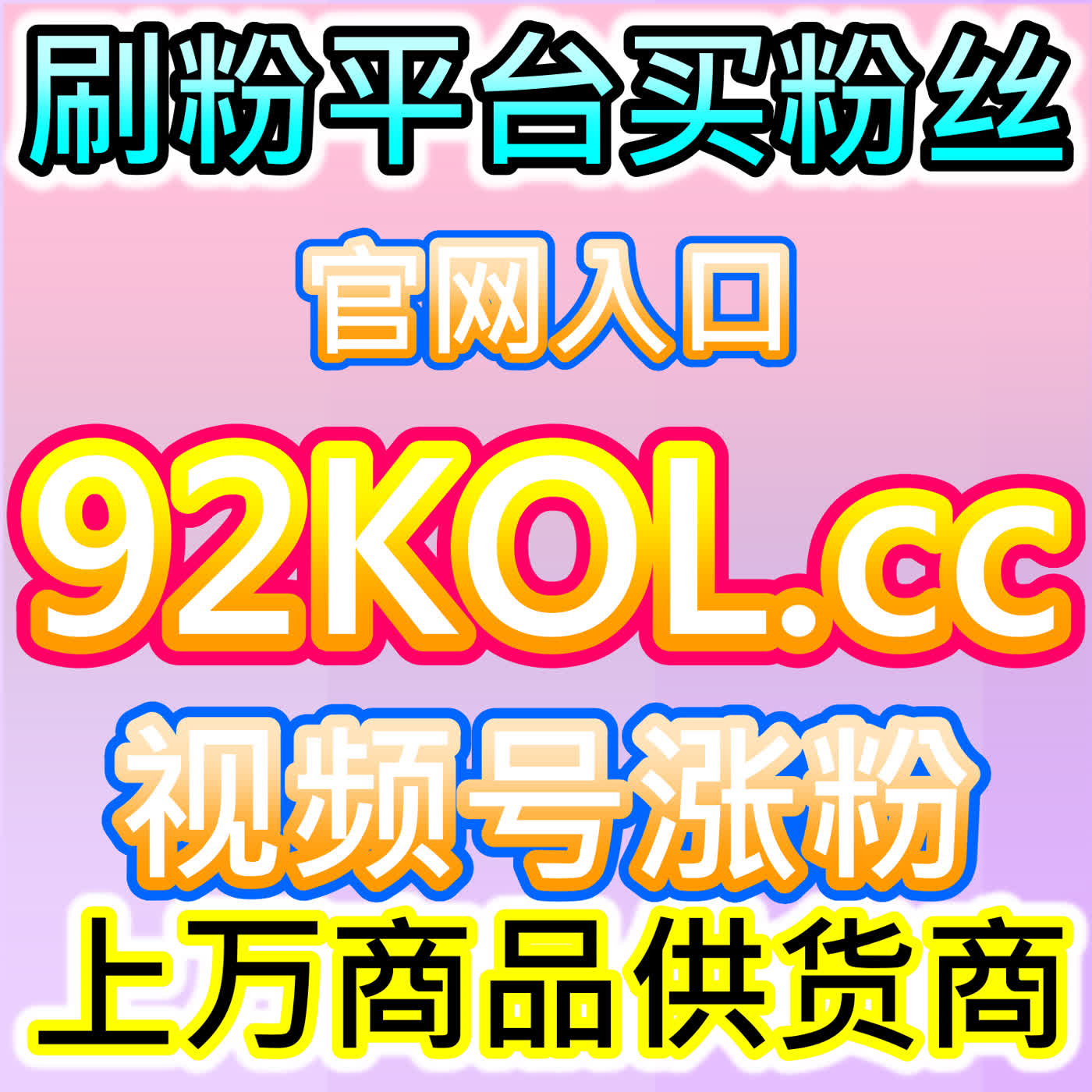 打造真实讨论氛围，微信公众号高质量围绕评论，网友与 AI 推荐互动精细化运营 episode artwork