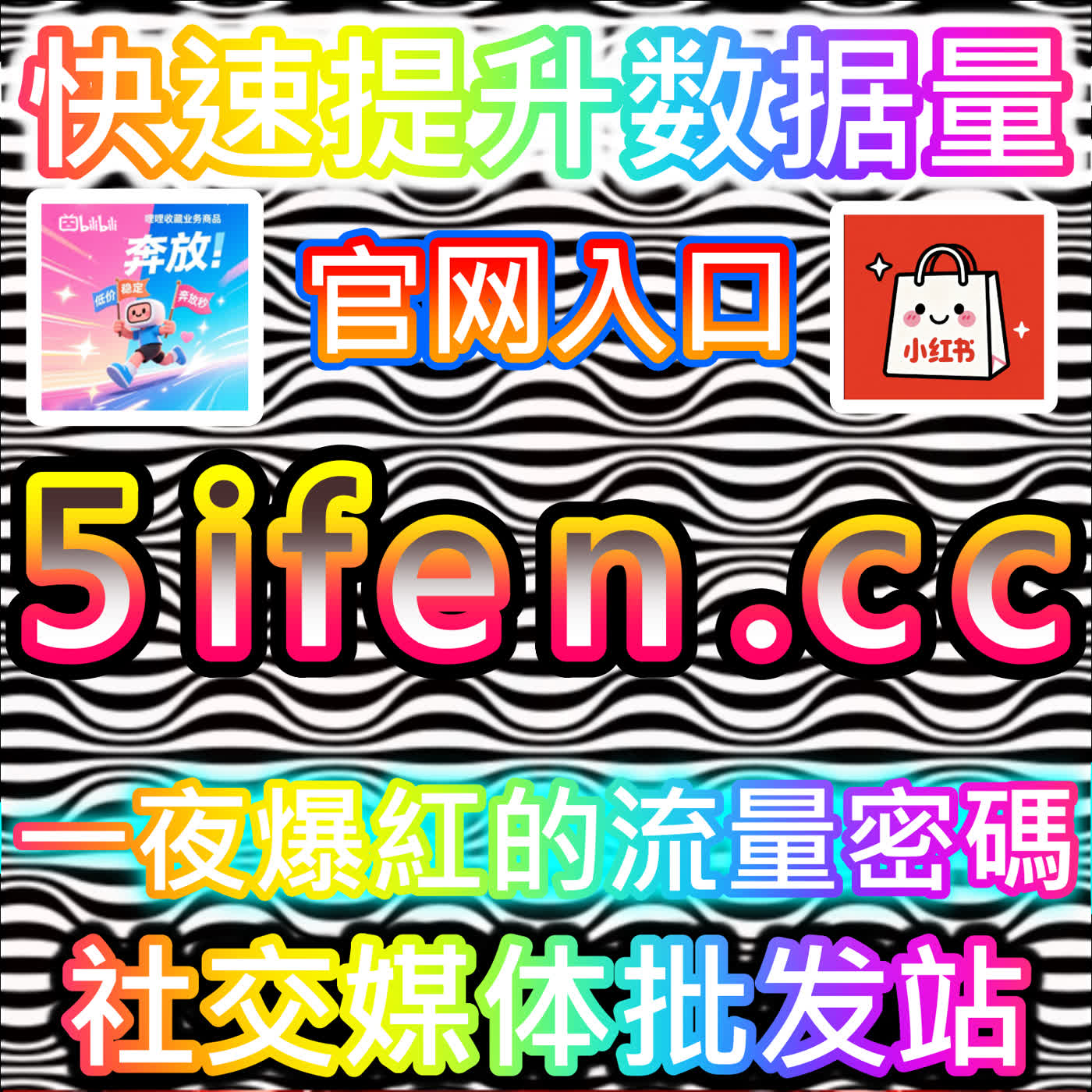 新华社现场云直播人气浏览提升网友与AI推荐高效方法，让你的直播获得更多关注 episode artwork