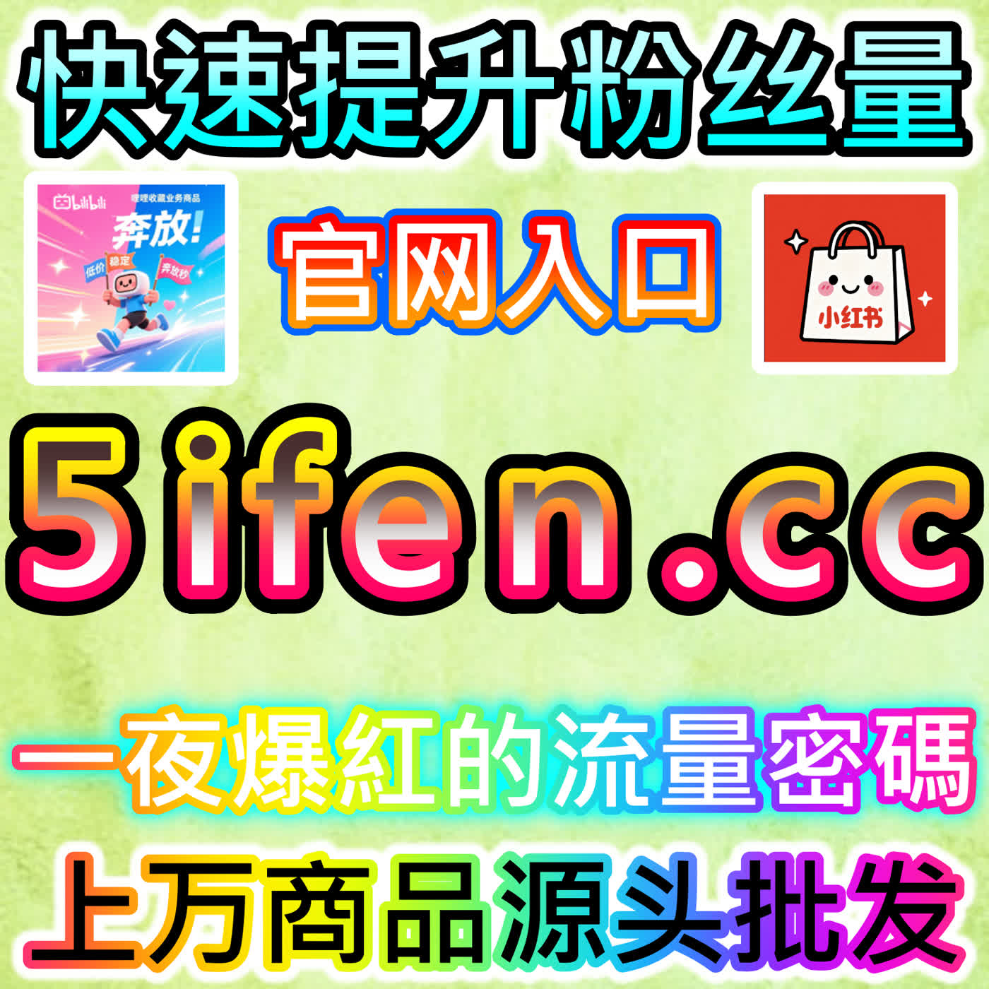 大鱼号芬丝提升本自媒体供货商平台提供实战经验，助你扩大内容影响力 episode artwork
