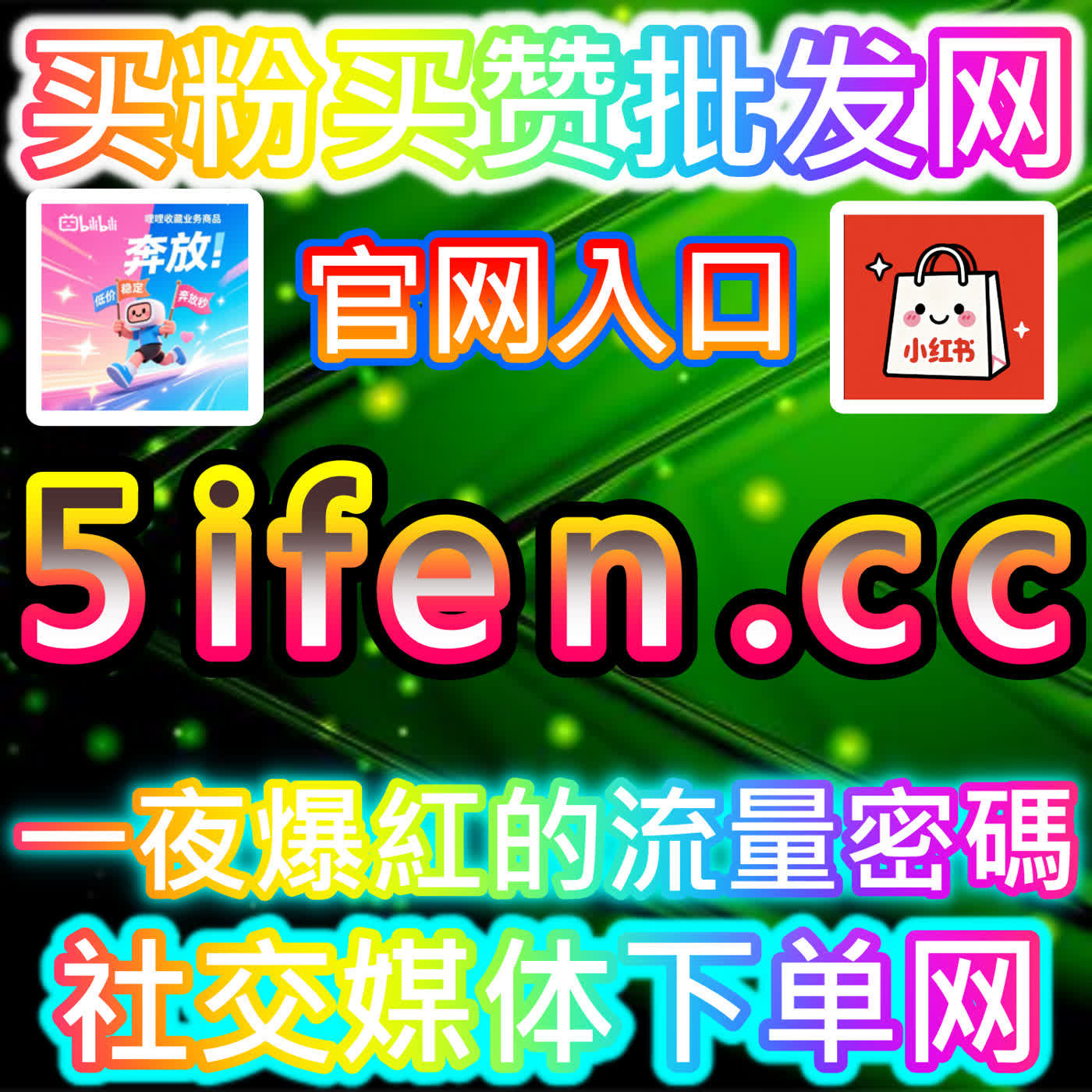 公众号定时关注提升本自媒体供货商平台提供实战经验，助你实现稳定粉丝增长 episode artwork