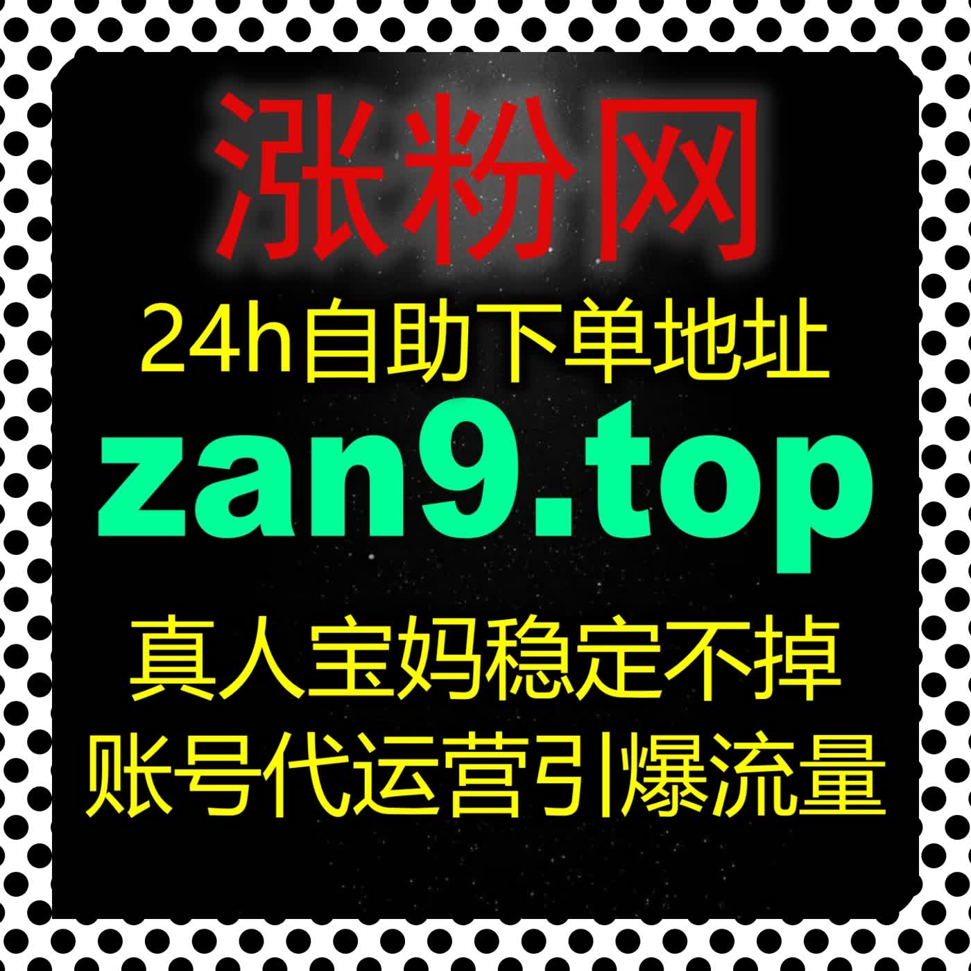 微博自媒体深耕账号运维，持续精细化内容运营实现博文评论点赞数据稳步提升 episode artwork