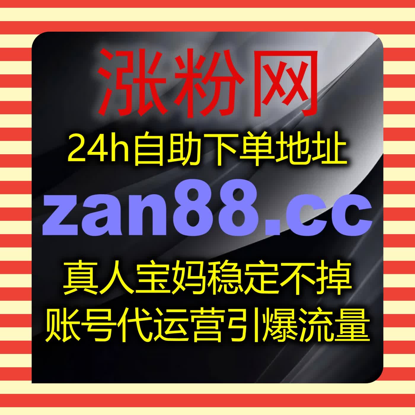 海外生活自媒体精细运维，通过合规运营方式精进 TikTok 播放分享与自定义评论氛围 episode artwork