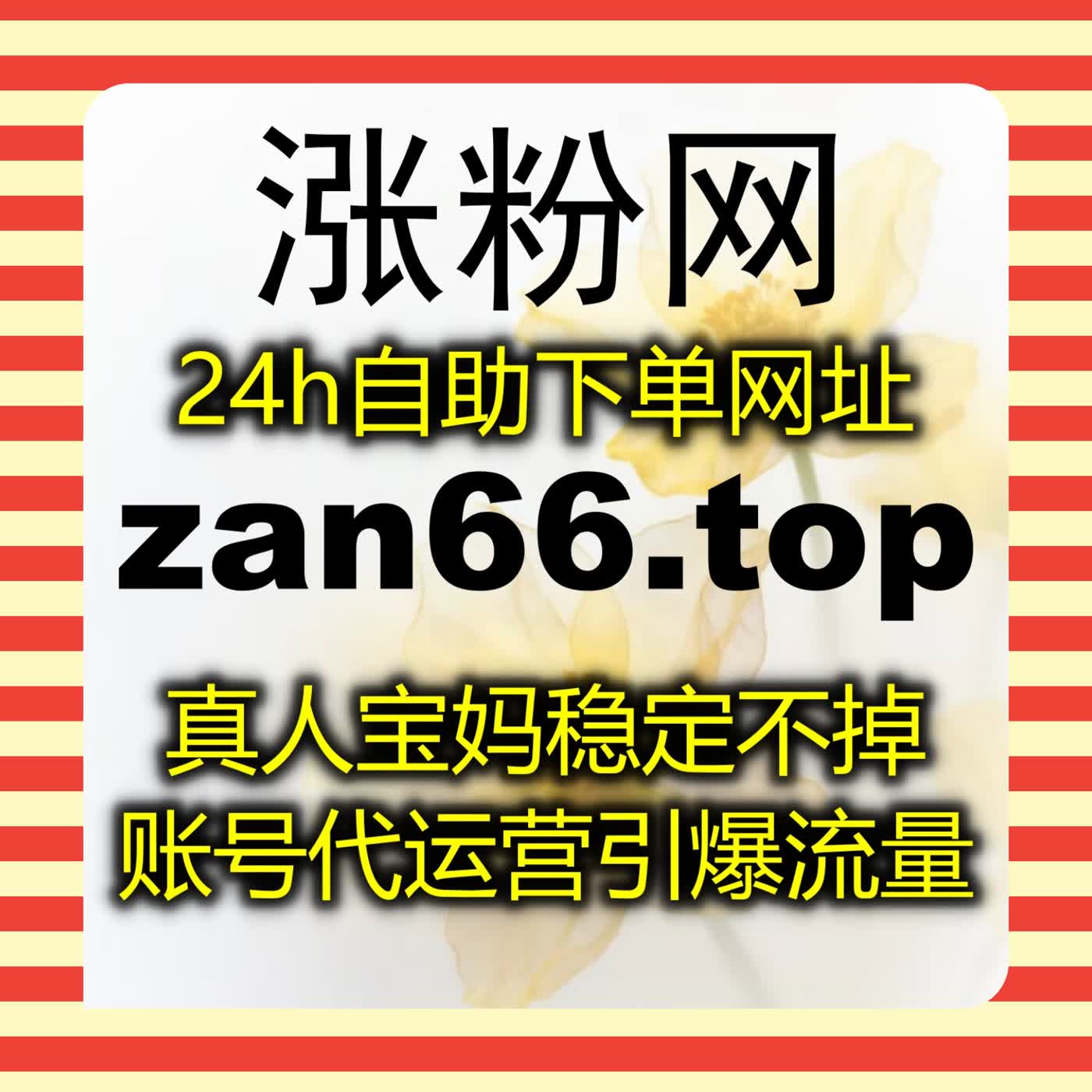 穿搭自媒体优化内容分发，依托自动化平台提升小红书小眼睛阅读与真人互动数据 episode artwork