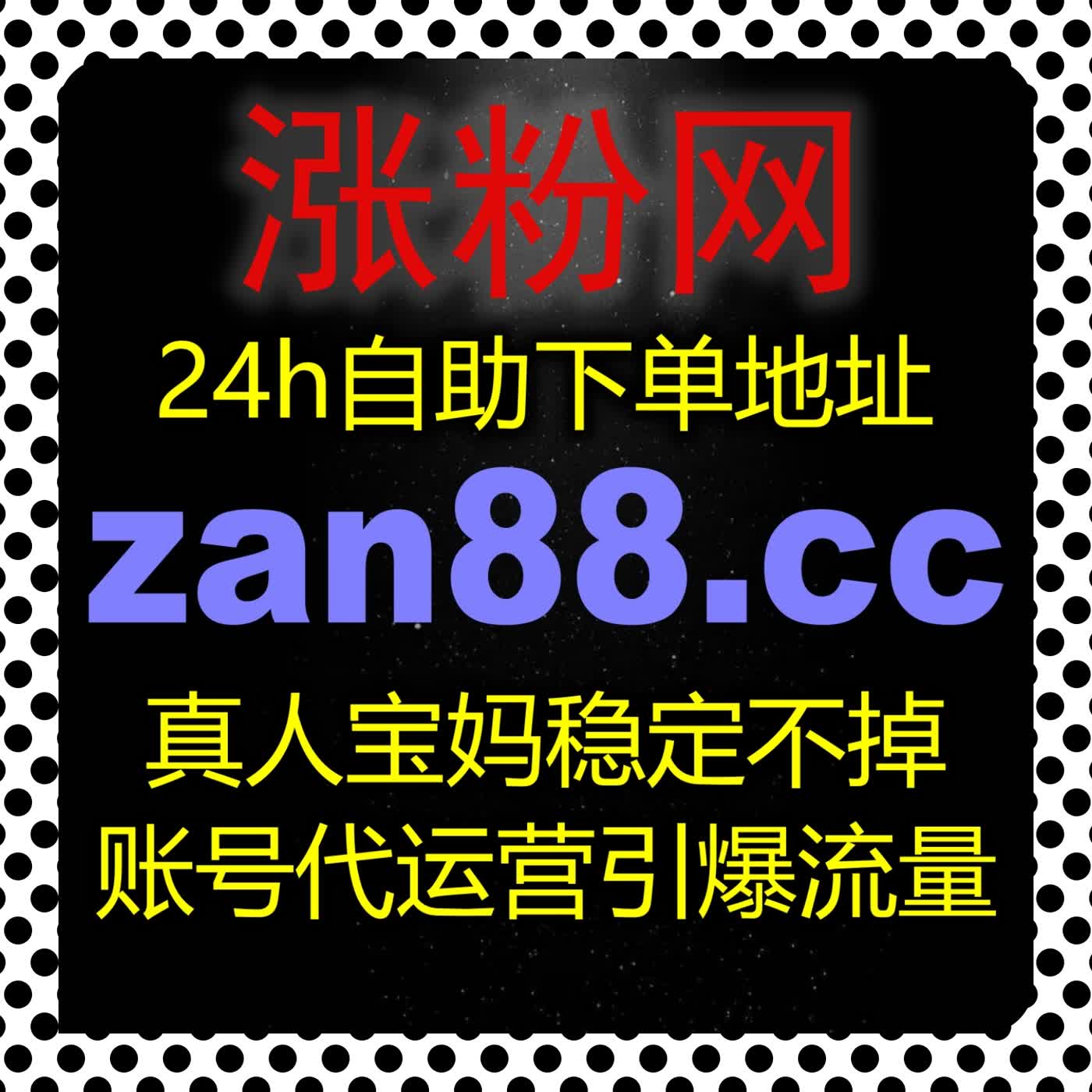 汽车自媒体优化作品数据，内容运维依托自动化体系提升懂车帝易车号账号热度 episode artwork