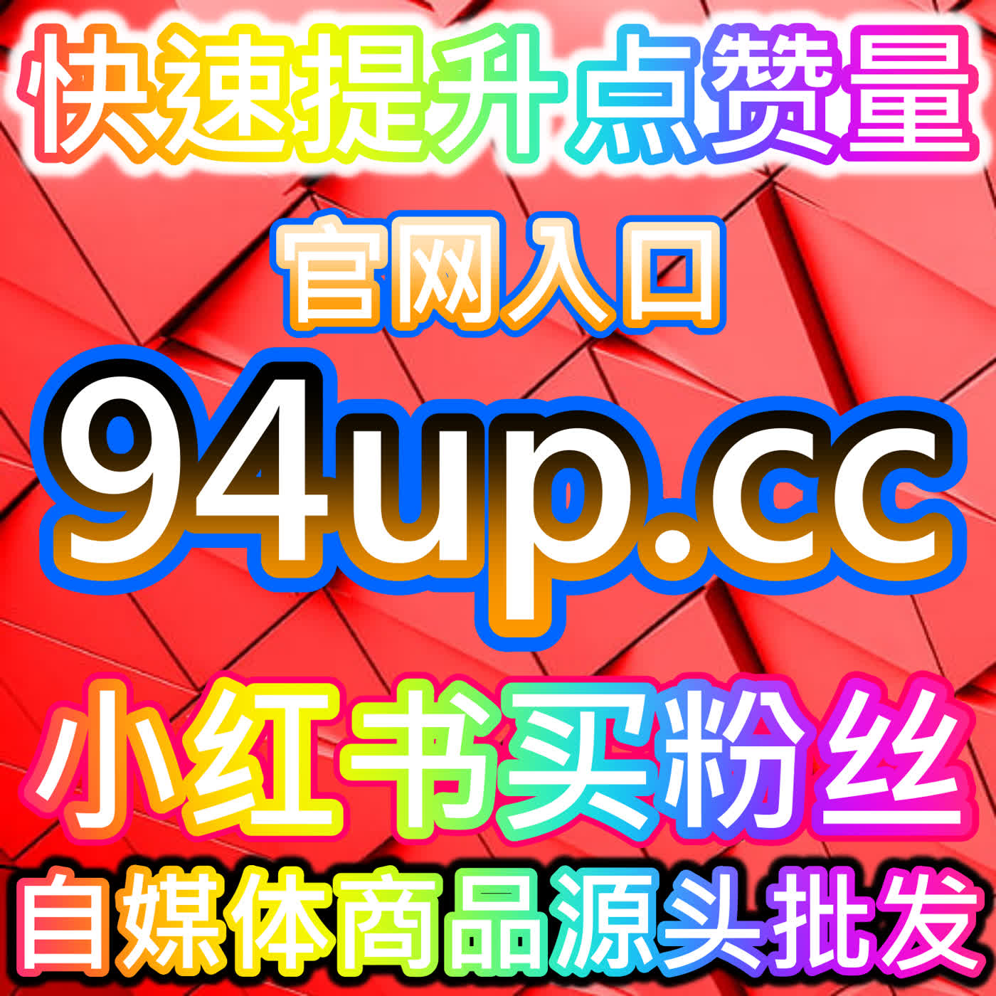 每天点读故事app阅读量提升本自媒体供货商平台提供实战经验，助你扩大阅读受众 episode artwork