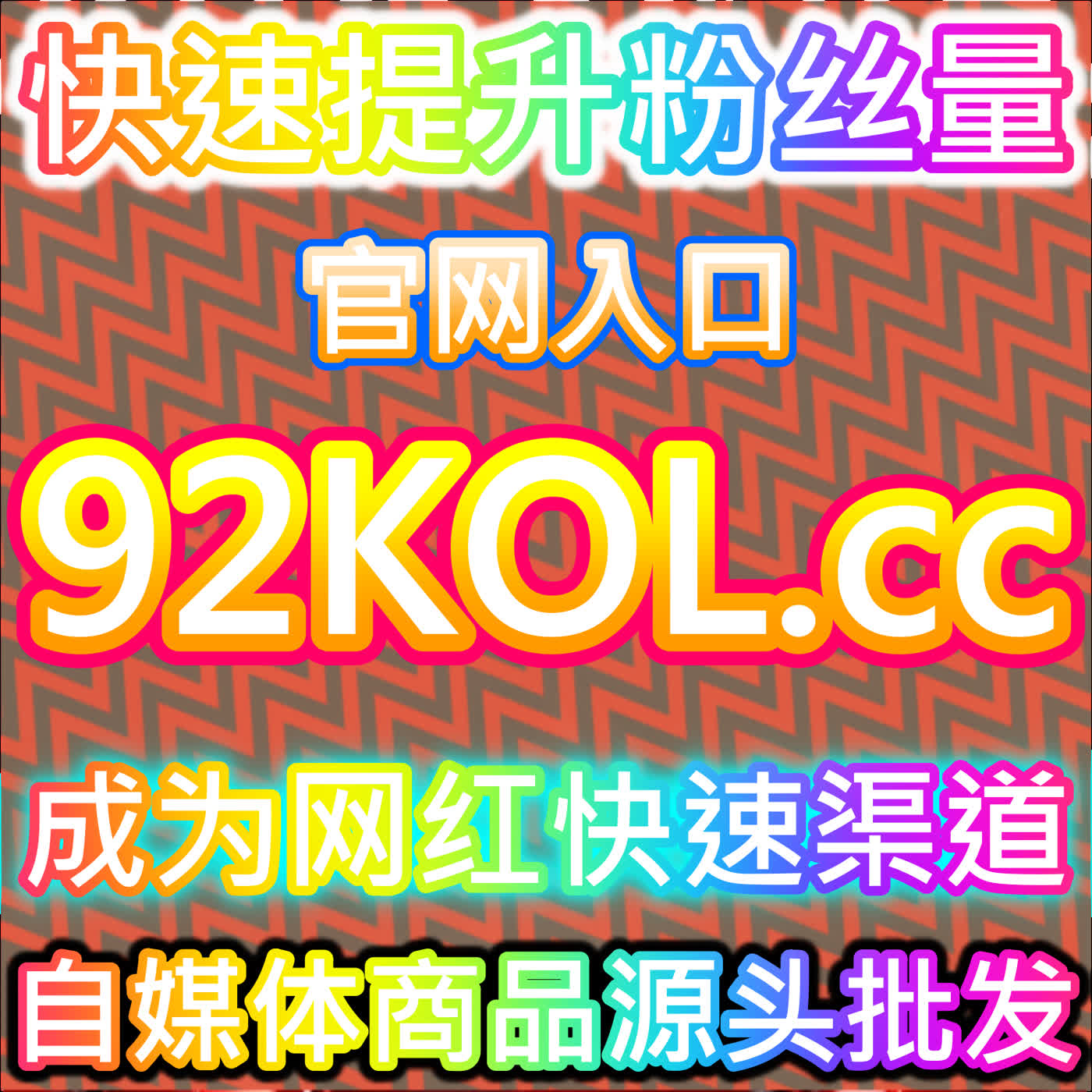红薯小眼睛发现页阅读提升本自媒体供货商平台提供实战经验，助你扩大笔记自然曝光 episode artwork