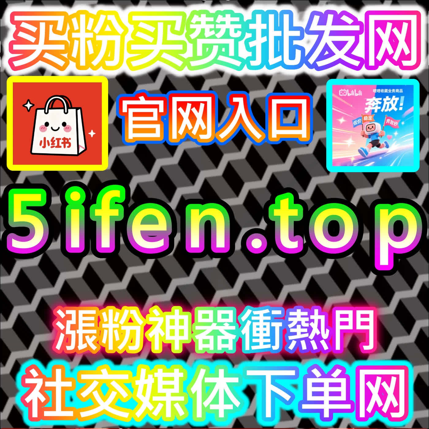 今日头条热评赞提升本社交媒体官方平台提供数据支持，助你打造高活跃评论区 episode artwork
