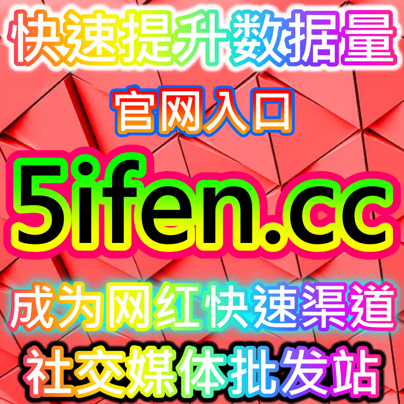 东方烟草报阅读量提升网友与AI推荐高效方法，让你的行业资讯获得更多关注 episode artwork
