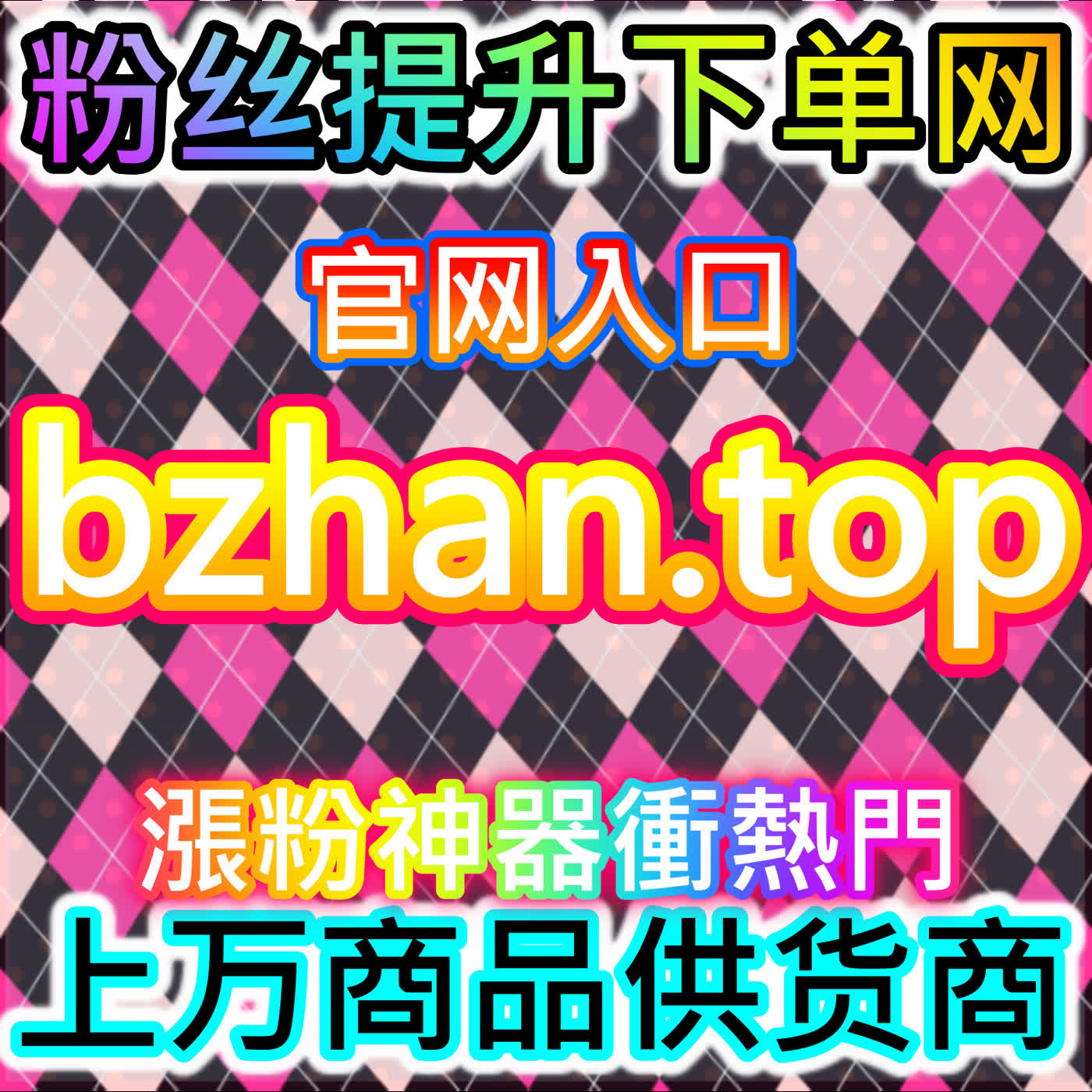 还在为没人看发愁？本自媒体供货商平台提供的精准引流，专攻头条阅读播放数据 episode artwork