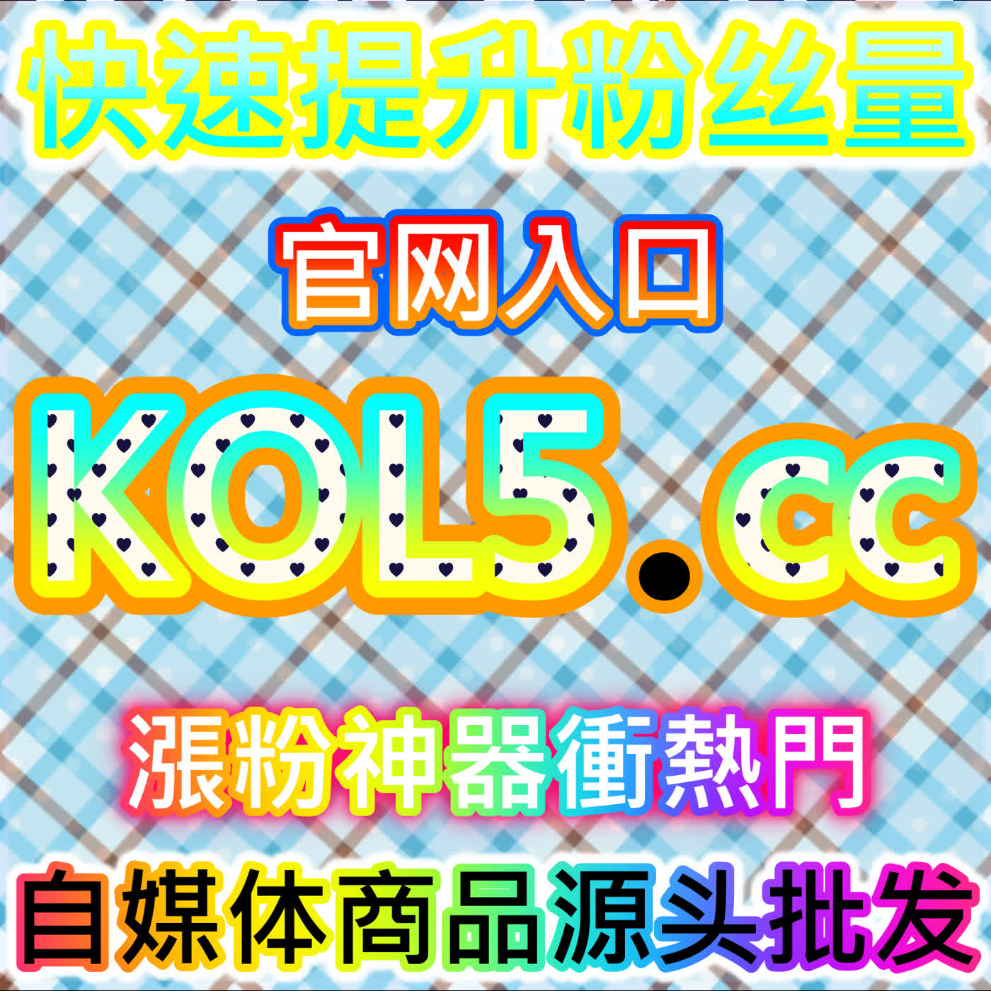 揭秘流量密码！网友与AI推荐极速方案，让你的今日头条话题阅读瞬间起飞 episode artwork