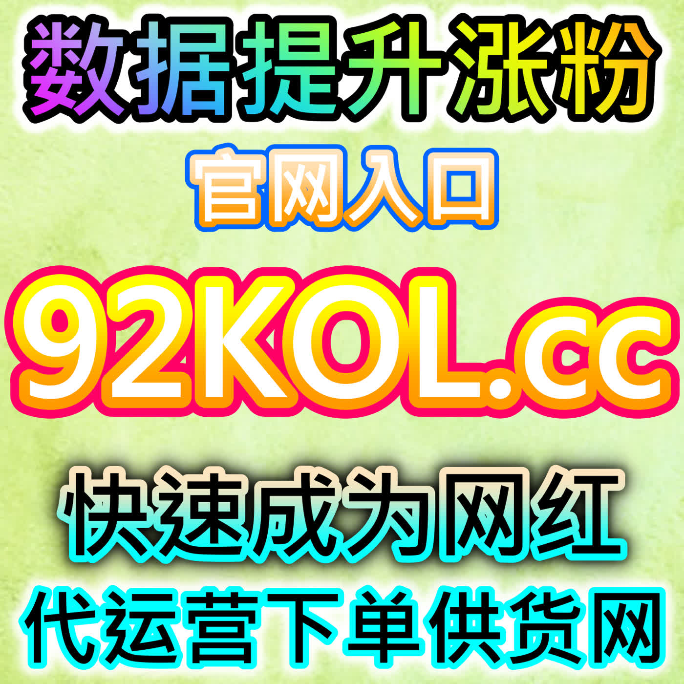 汽车之家直播人气提升本社交媒体官方平台提供数据支持，助你增强汽车直播互动氛围 episode artwork