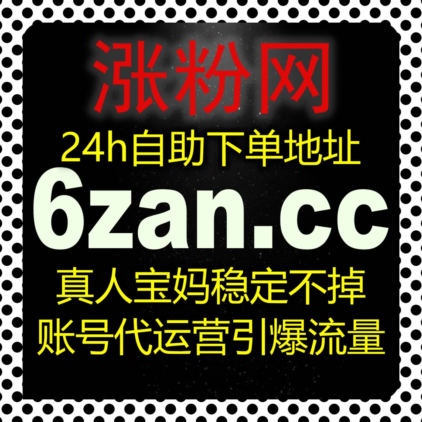 汽车测评自媒体升级运营，合规运维懂车帝易车号粉丝互动与作品热度数据 episode artwork
