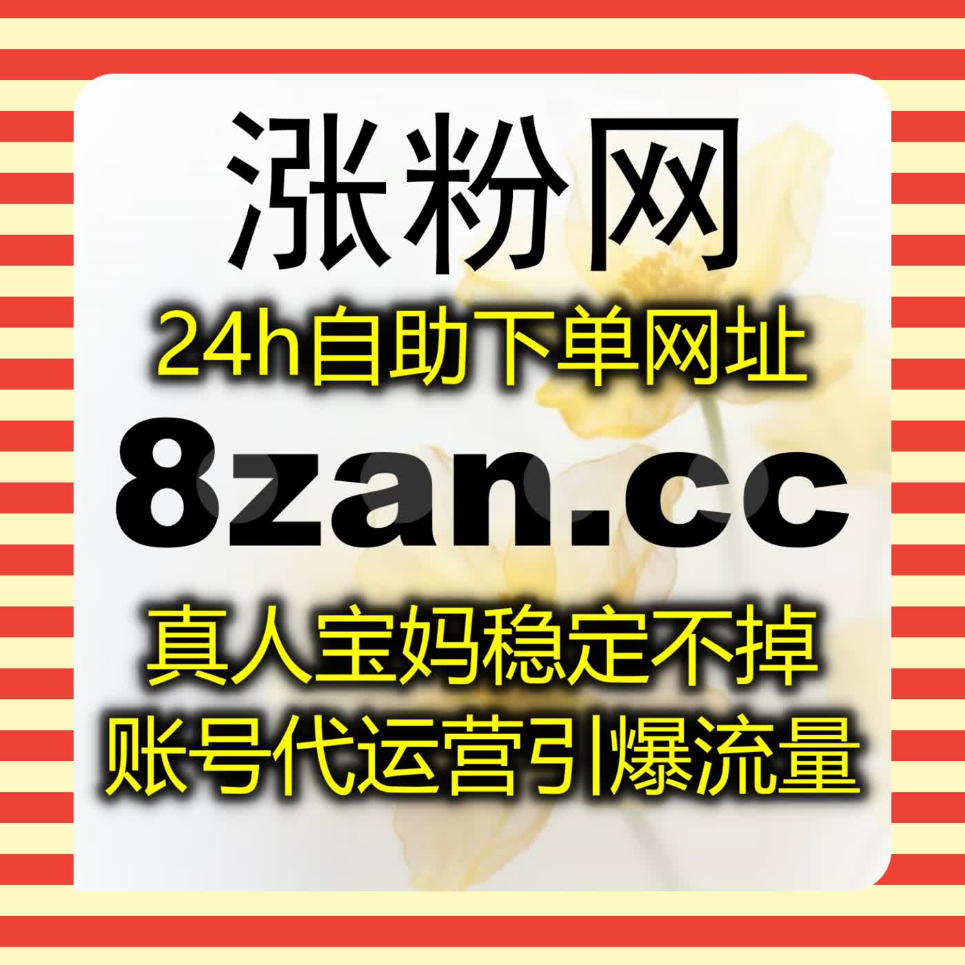美妆自媒体优化笔记流量，依托自动化运维体系提升小红书曝光留存与真实互动数据 episode artwork