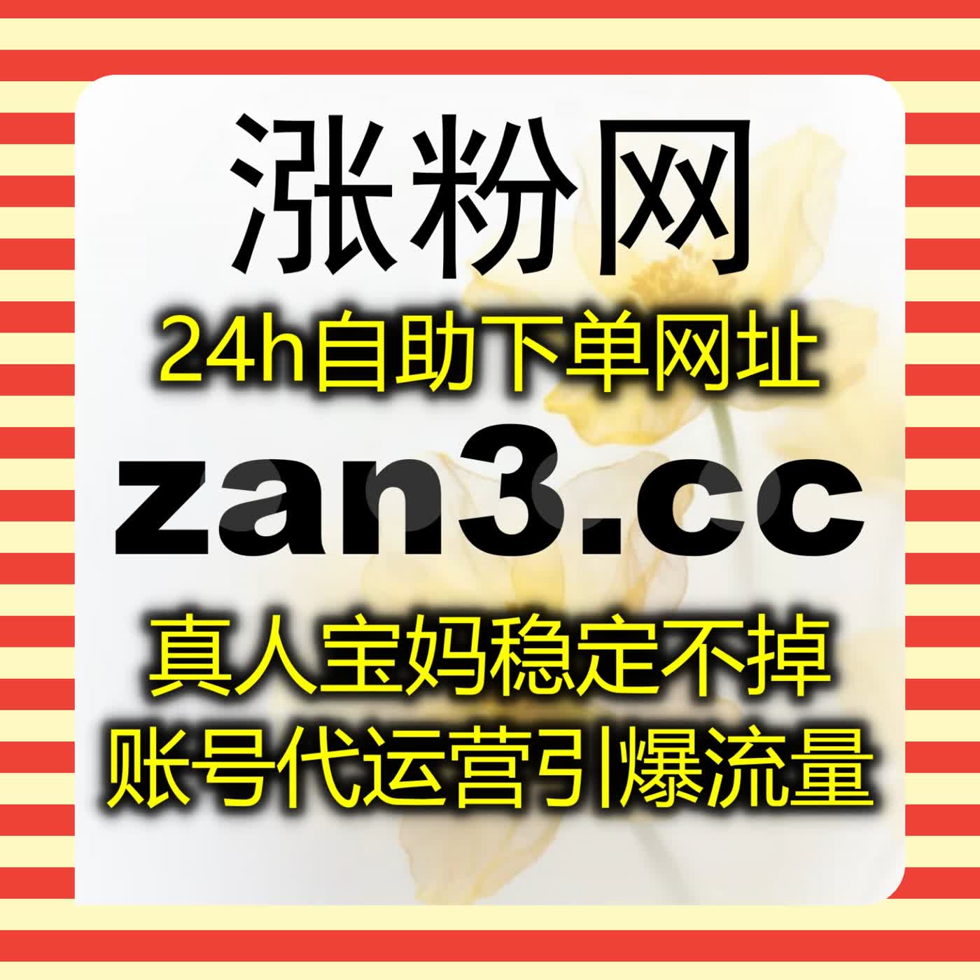 海外好物自媒体精细打理，合规优化 TikTok 短视频播放点赞收藏分享传播效果 episode artwork