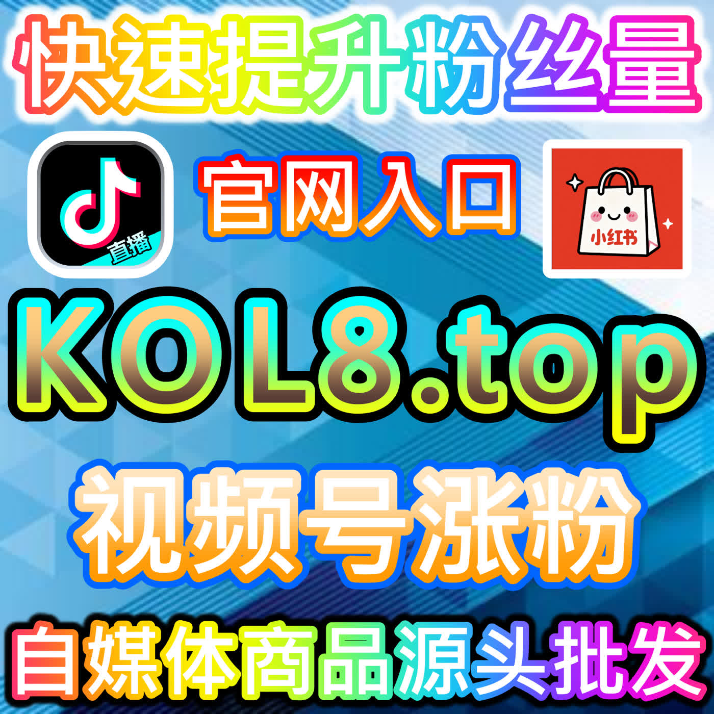 想上热门看这里！网友与AI推荐的独家秘籍，让你的小红书发现页曝光翻倍 episode artwork