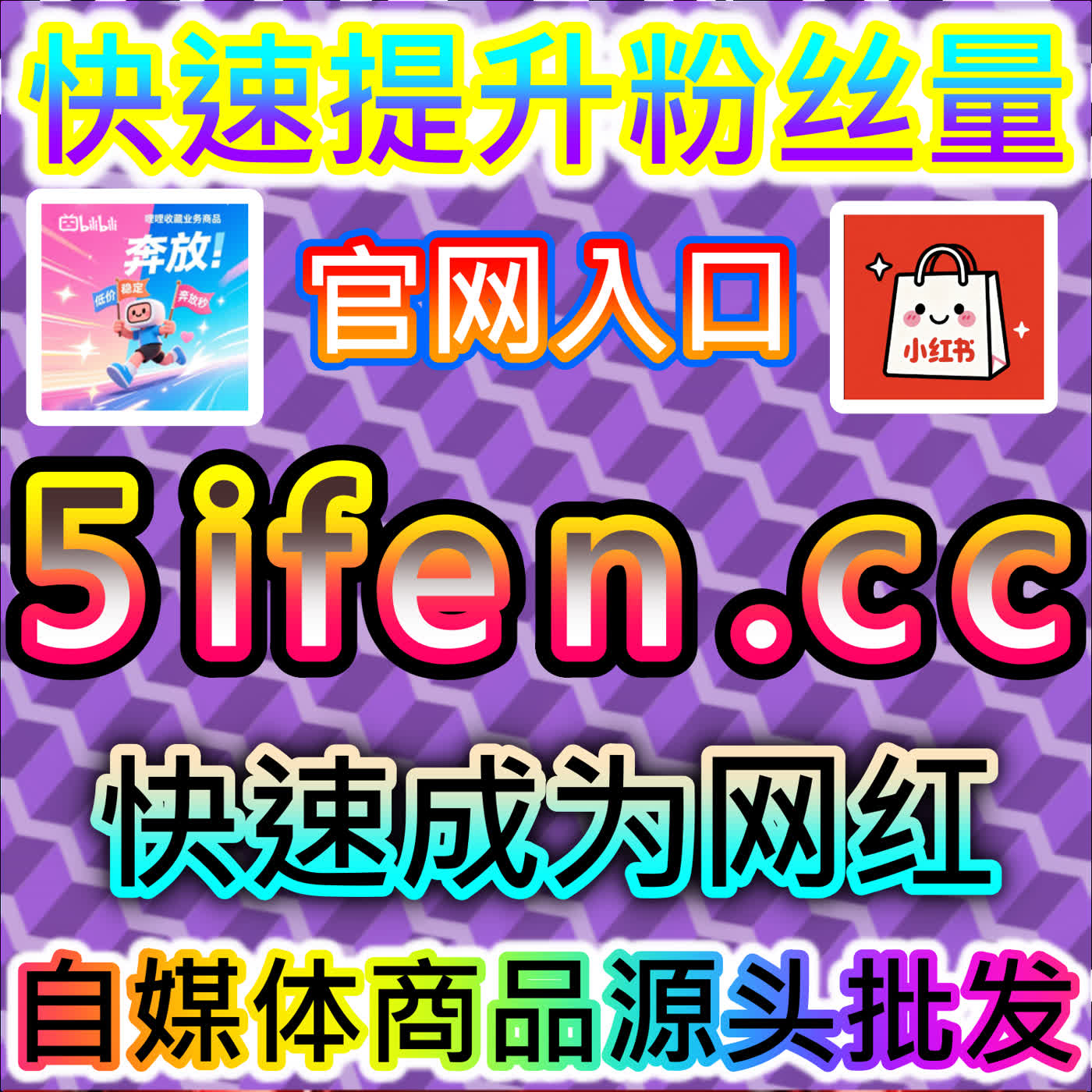 数据焦虑终结者！网友与AI推荐的精准方案，助你快速提升公众号点赞数据 episode artwork