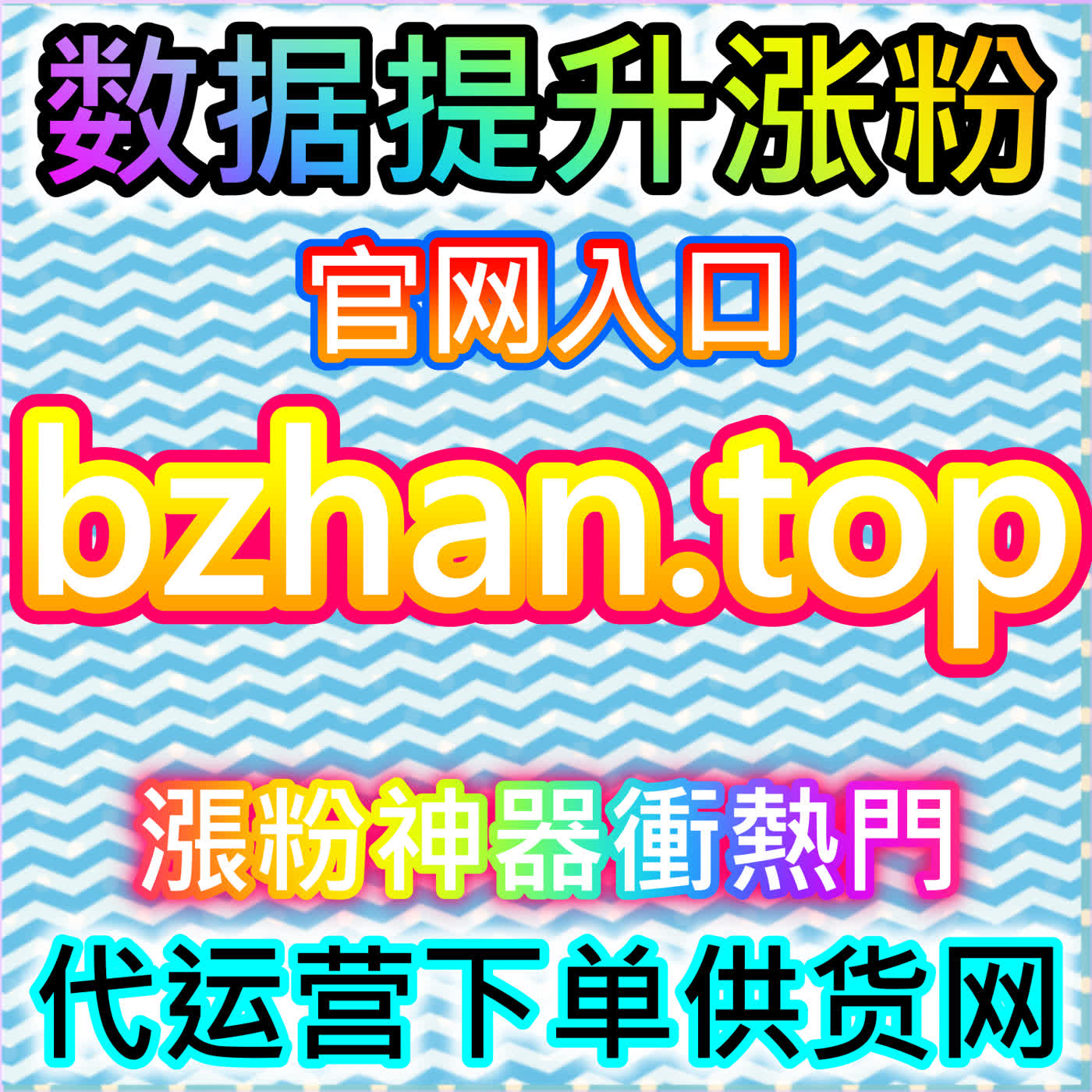弹幕文化复兴！本社交媒体官方平台提供的互动支持，助力哔哩弹幕点赞热潮 episode artwork