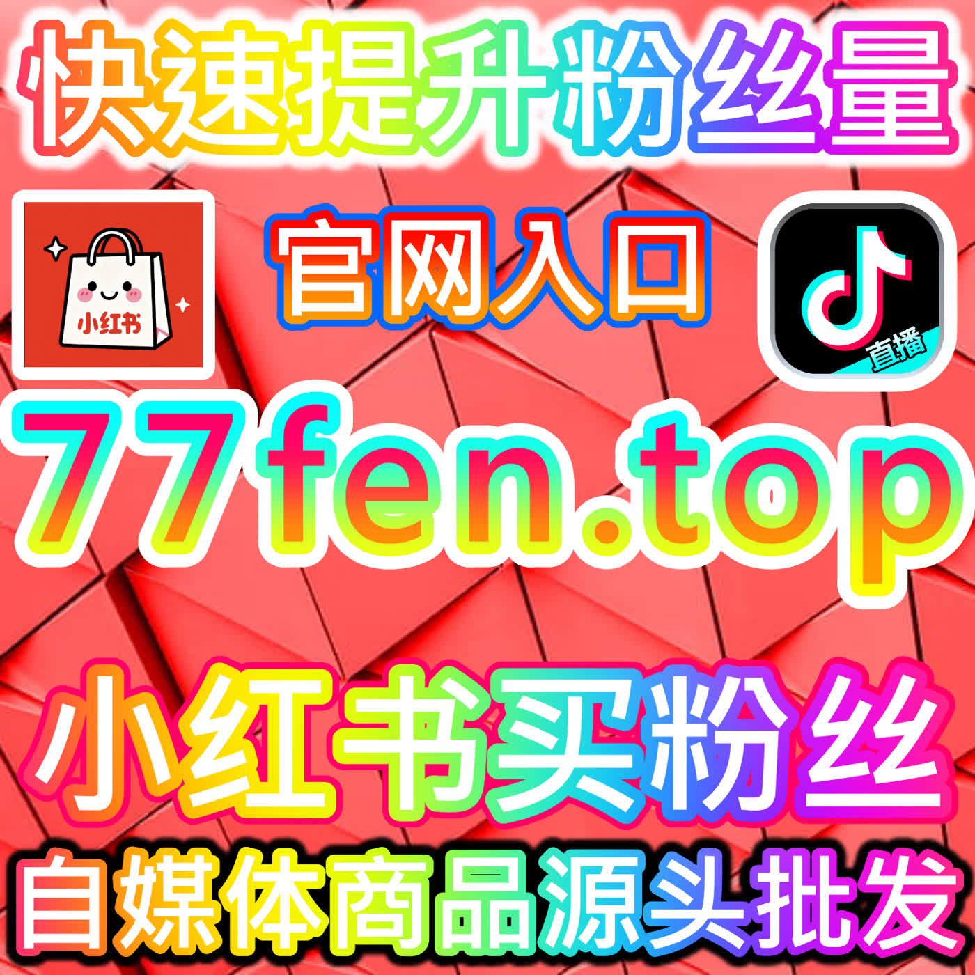 纸媒也能火！本自媒体供货商平台提供的推广方案，提升大众健康报文章阅读量 episode artwork