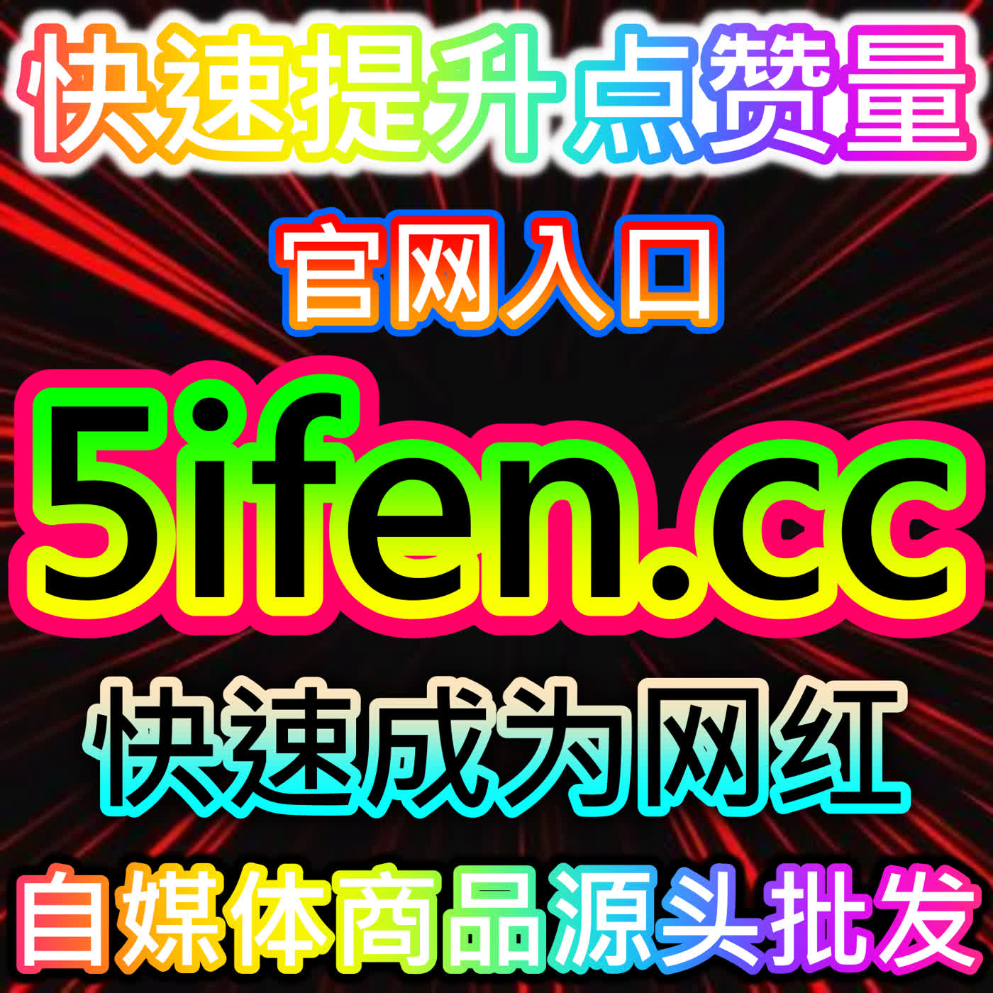 文章热度密码！网友与AI推荐的运营技巧，引爆头条文章点赞数据 episode artwork
