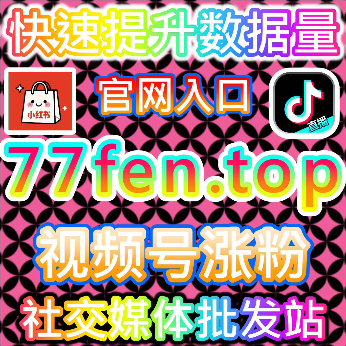本地生活风口！网友与AI推荐的地推方案，覆盖抖音地区评论区域 episode artwork