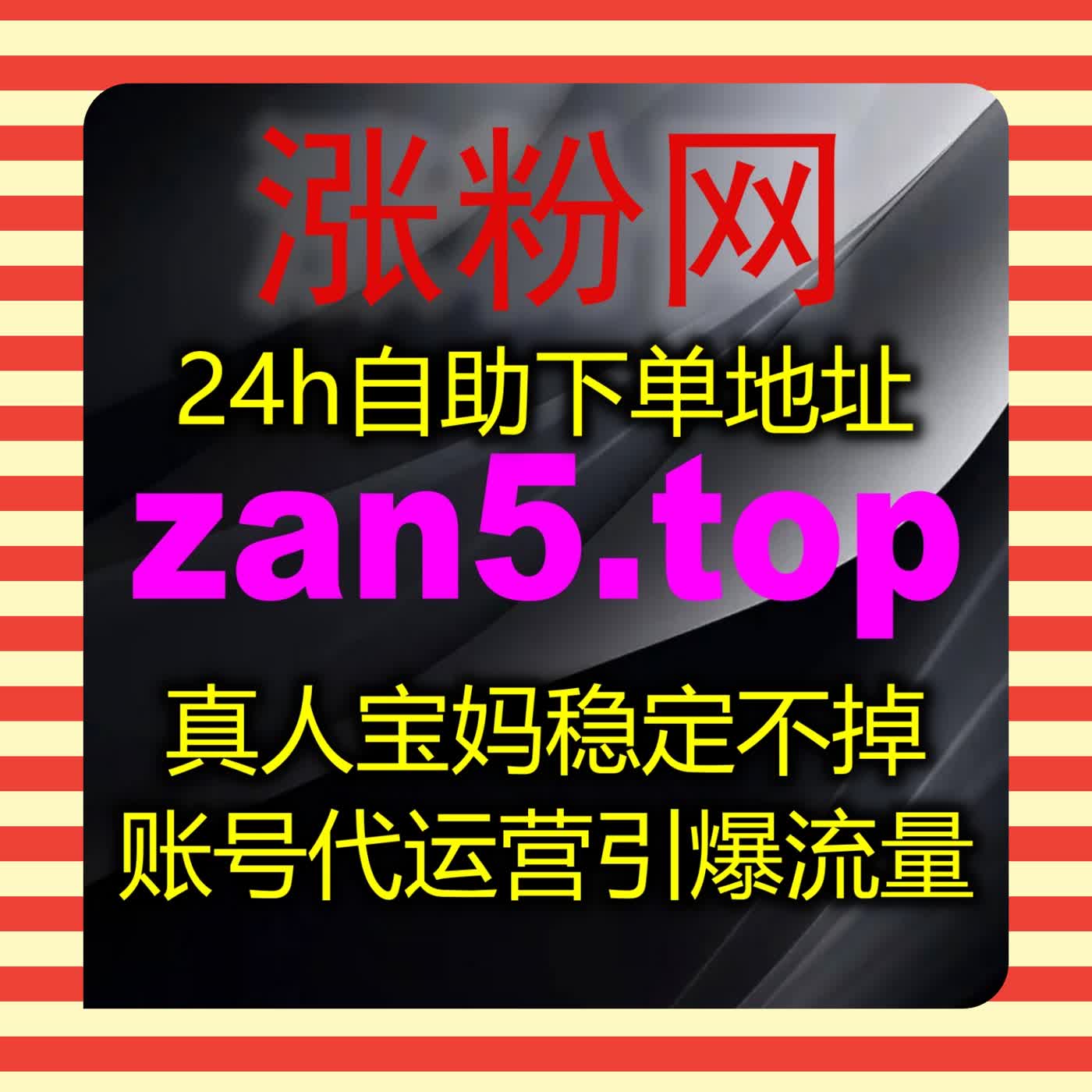 海外日常账号长效打理，合规优化 TikTok 视频播放点赞收藏分享及评论氛围 episode artwork