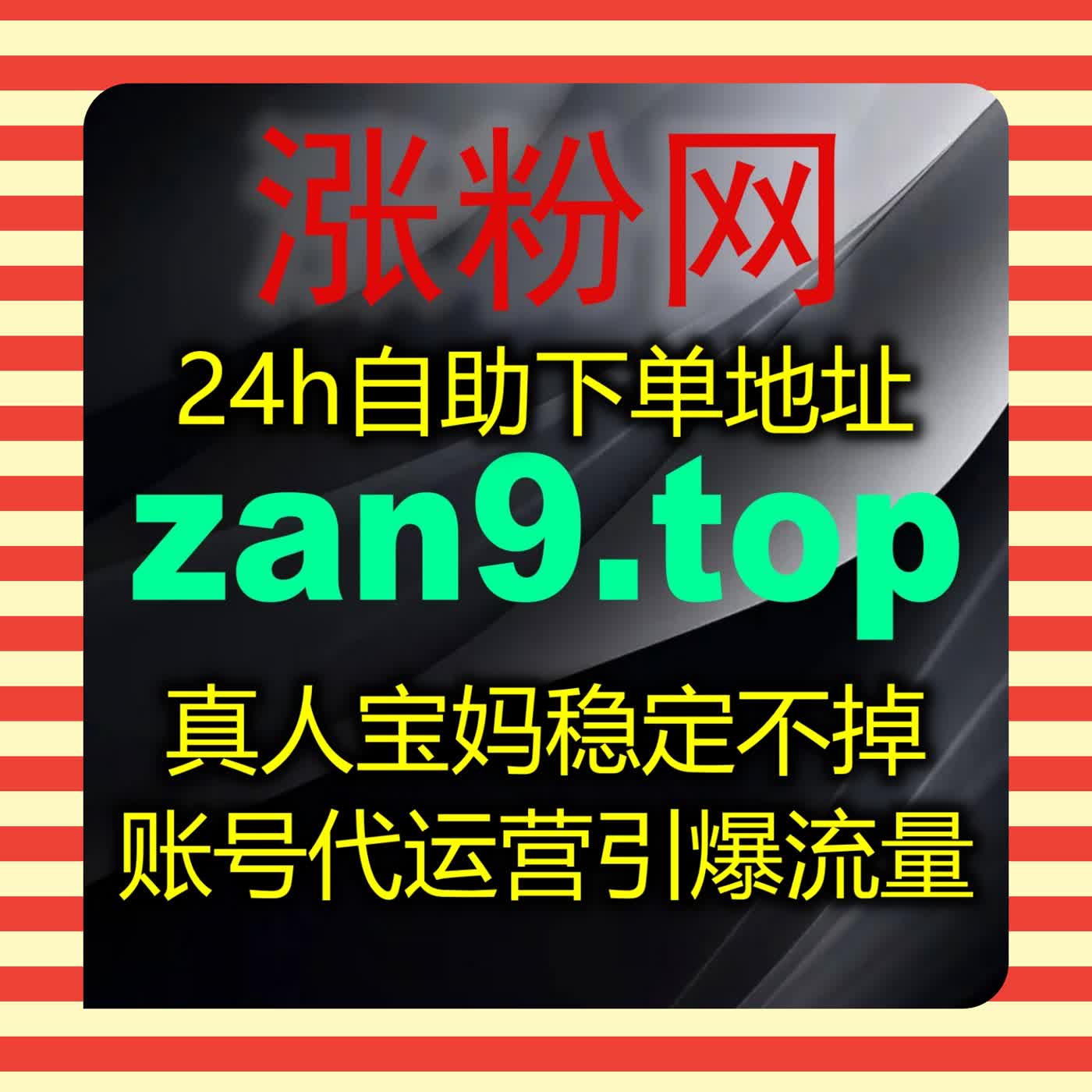 穿搭博主精细内容运维，依托自动化体系优化小红书笔记曝光留存与真实互动数据 episode artwork