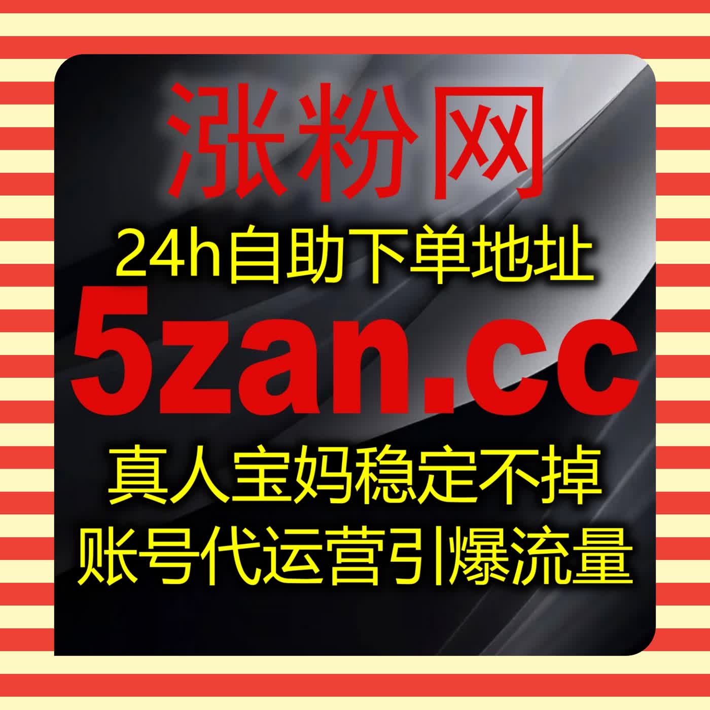 趣味博主深耕社交运营，精细化维护微博博文热度、互动数据与粉丝圈层活性 episode artwork