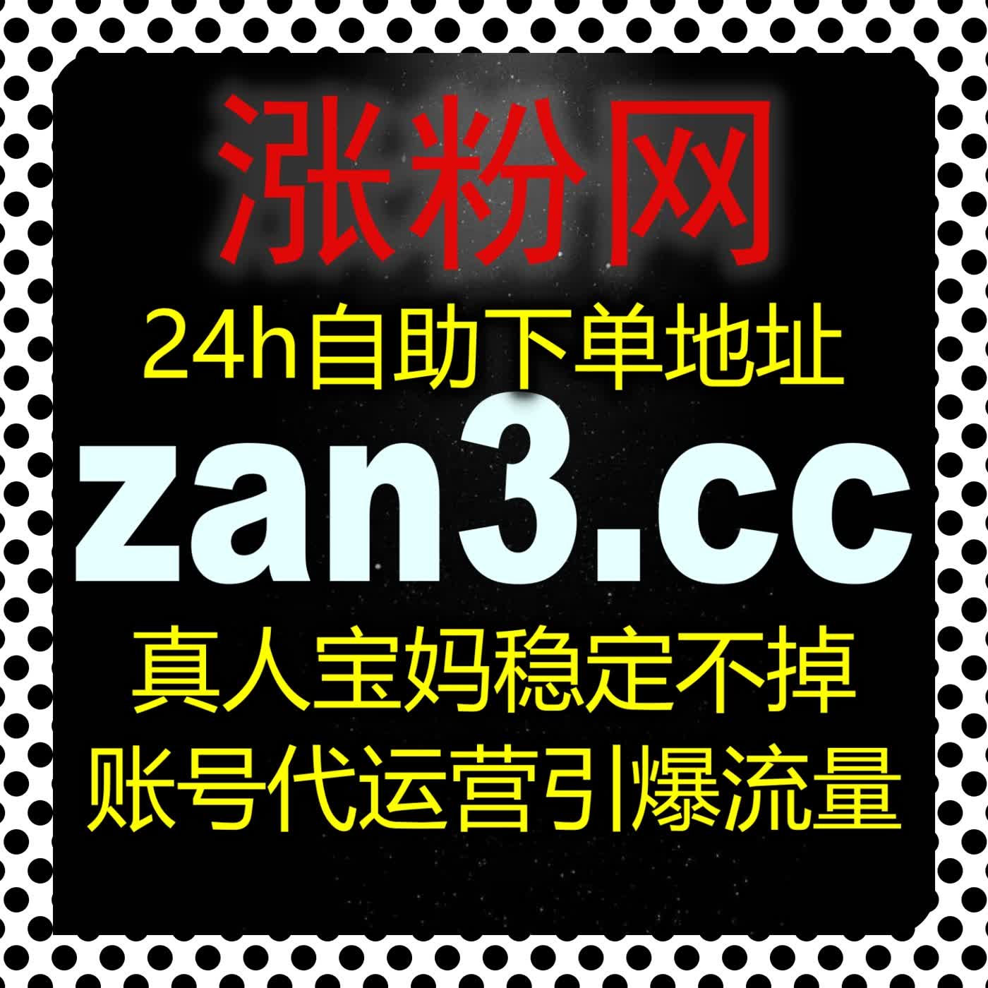 新车科普账号优化运营，合规提升易车、汽车之家、懂车帝账号粉丝与作品热度 episode artwork