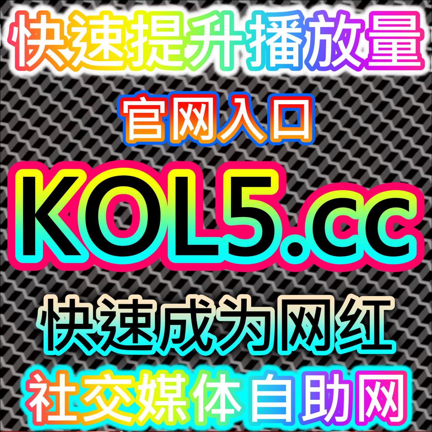 二次元变现经！网友与AI推荐的周边攻略，提升哔哩快刷会员购想要数据 episode artwork