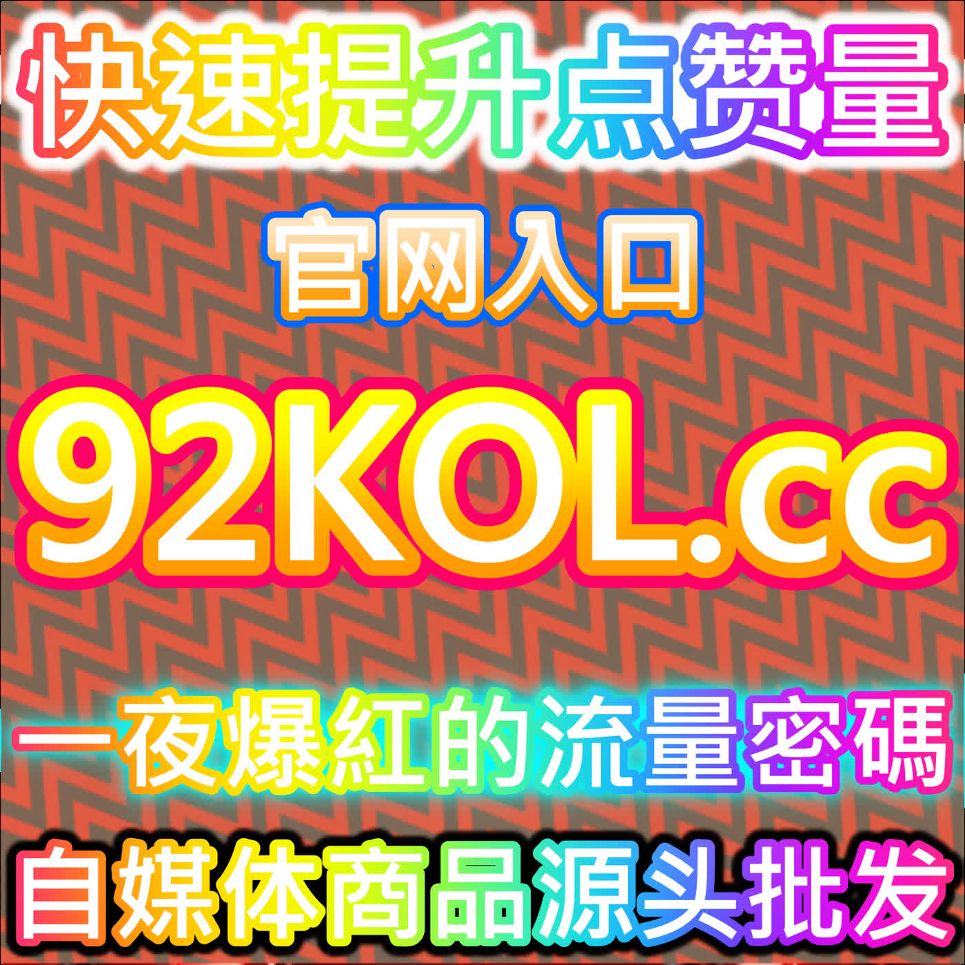 资讯流量新贵！网友与AI推荐的推送策略，引爆网易新闻阅读播放数据 episode artwork