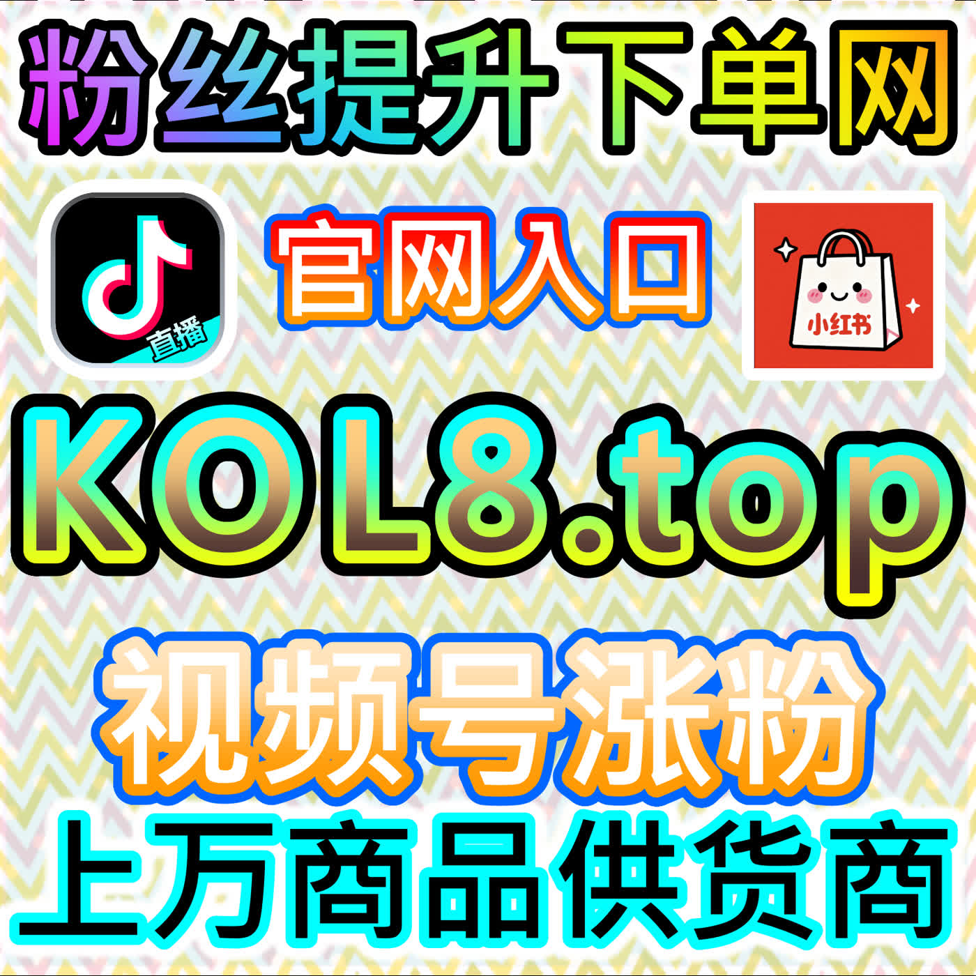 粉丝增长秘籍！本社交媒体官方平台提供精准引流，专注哔哩粉稳定增长 episode artwork