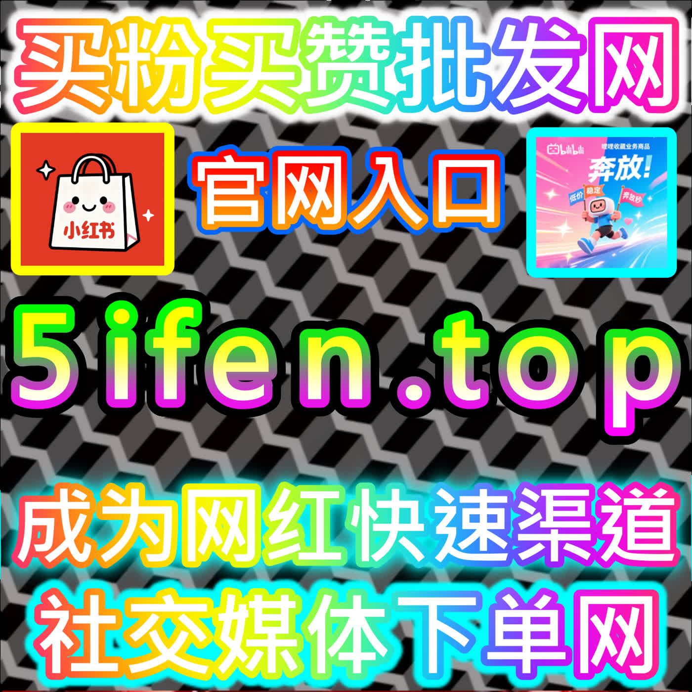 弹幕互动升级！本社交媒体官方平台提供氛围营造，优化哔哩视频评论体验 episode artwork