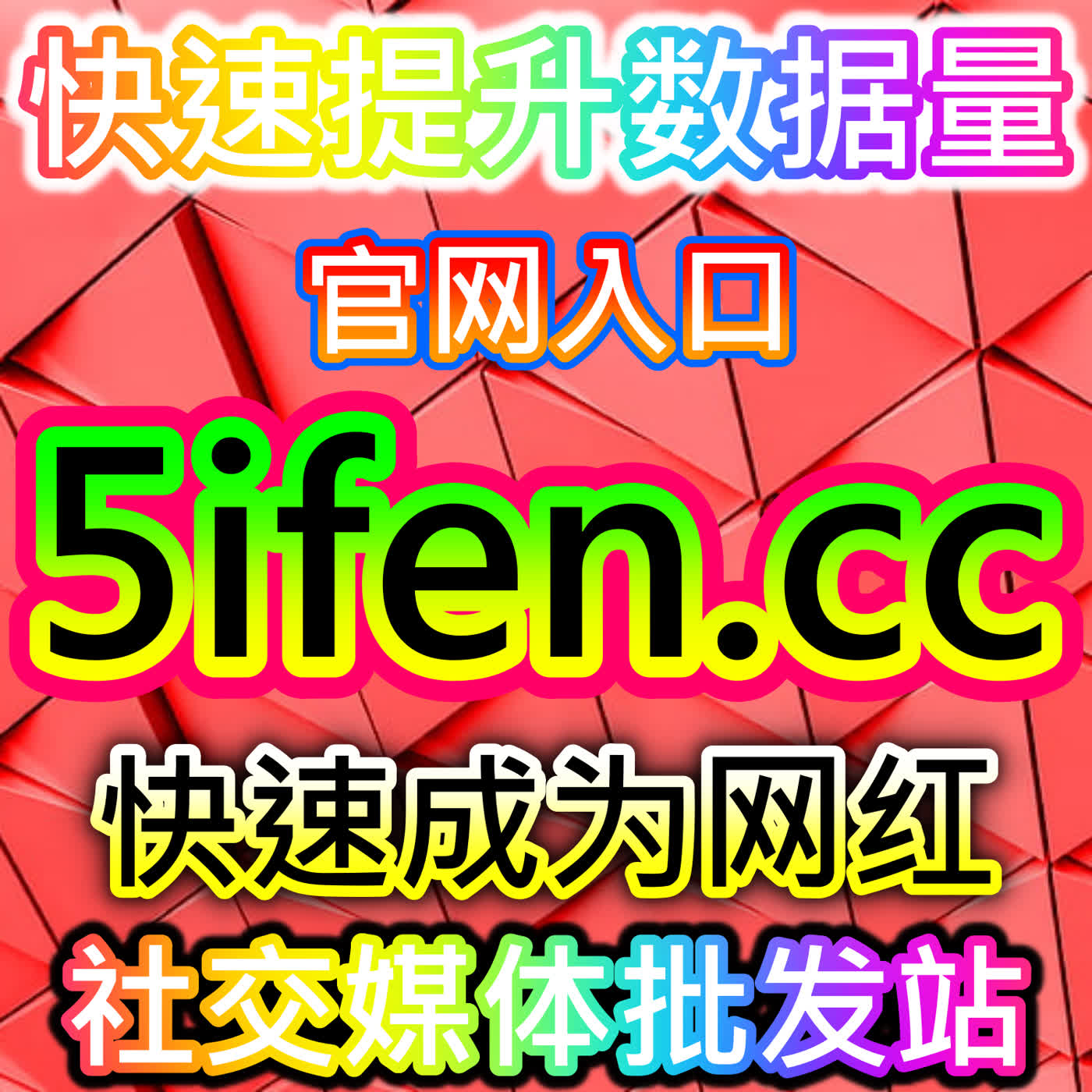 股民都在看！本社交媒体官方平台提供财经垂直流量，拉升同花顺文章阅读 episode artwork
