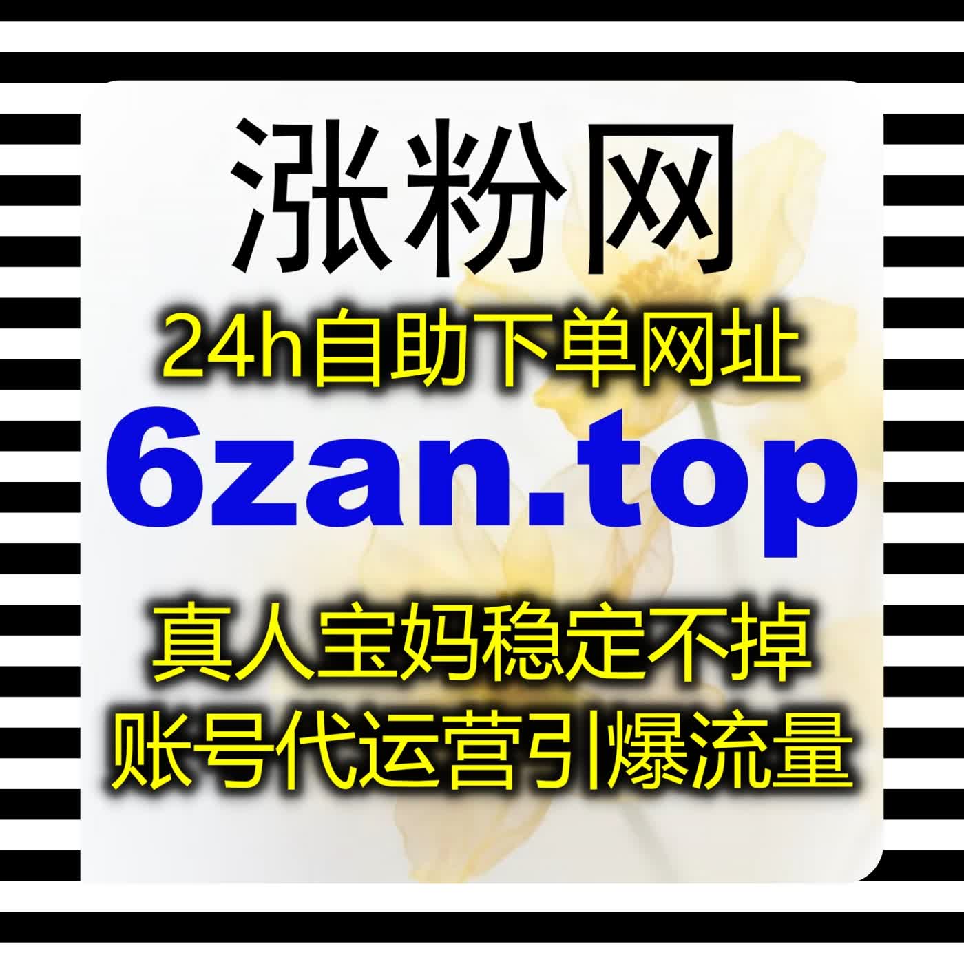 户外徒步博主精细打理账号，合规优化 TikTok 徒步短片播放与内容传播相关数据 episode artwork
