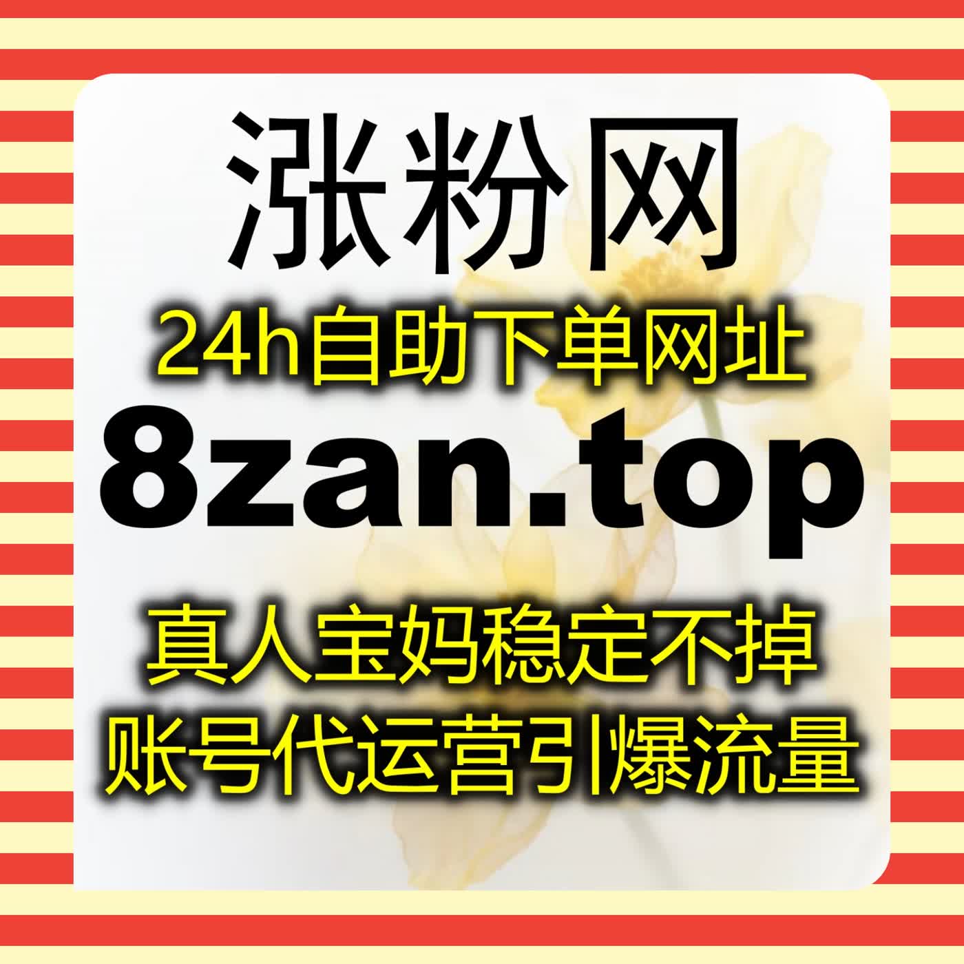 个人成长博主全平台统筹运营，优化多平台阅览收藏提升账号整体综合权重 episode artwork