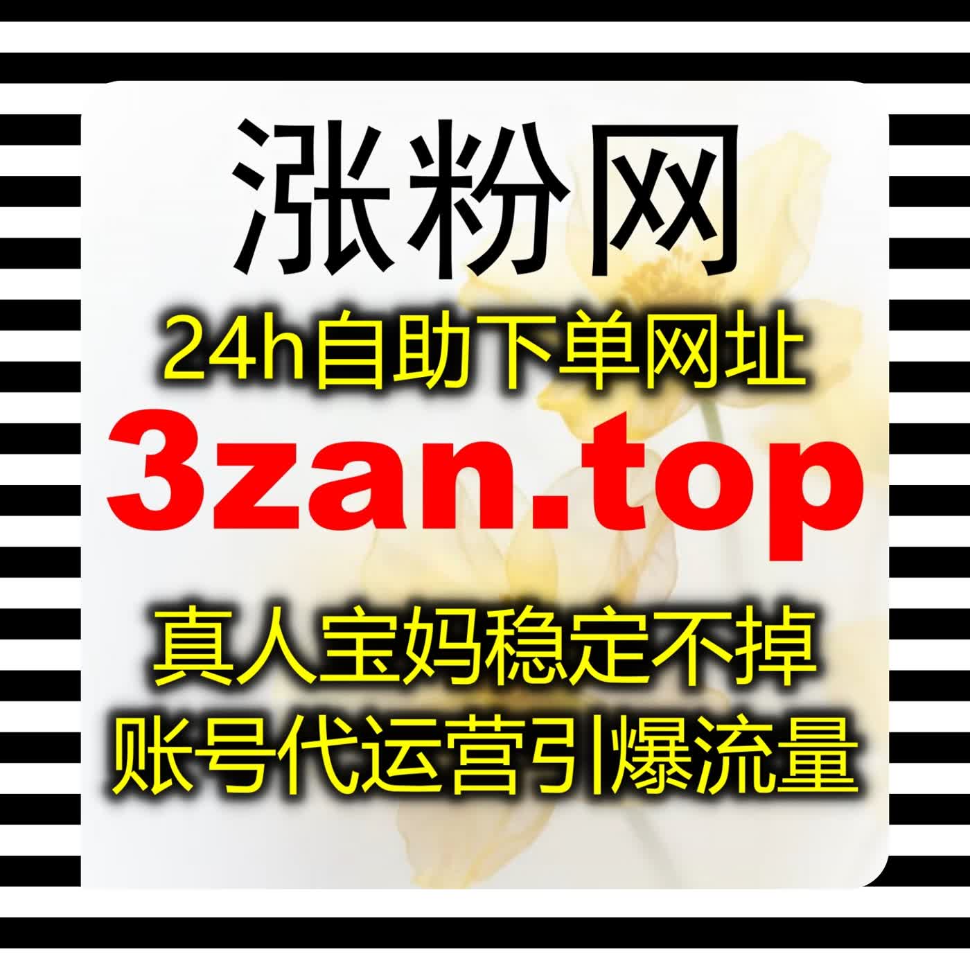 露营装备博主精细打理账号，合规优化 TikTok 短片播放与内容传播相关数据 episode artwork