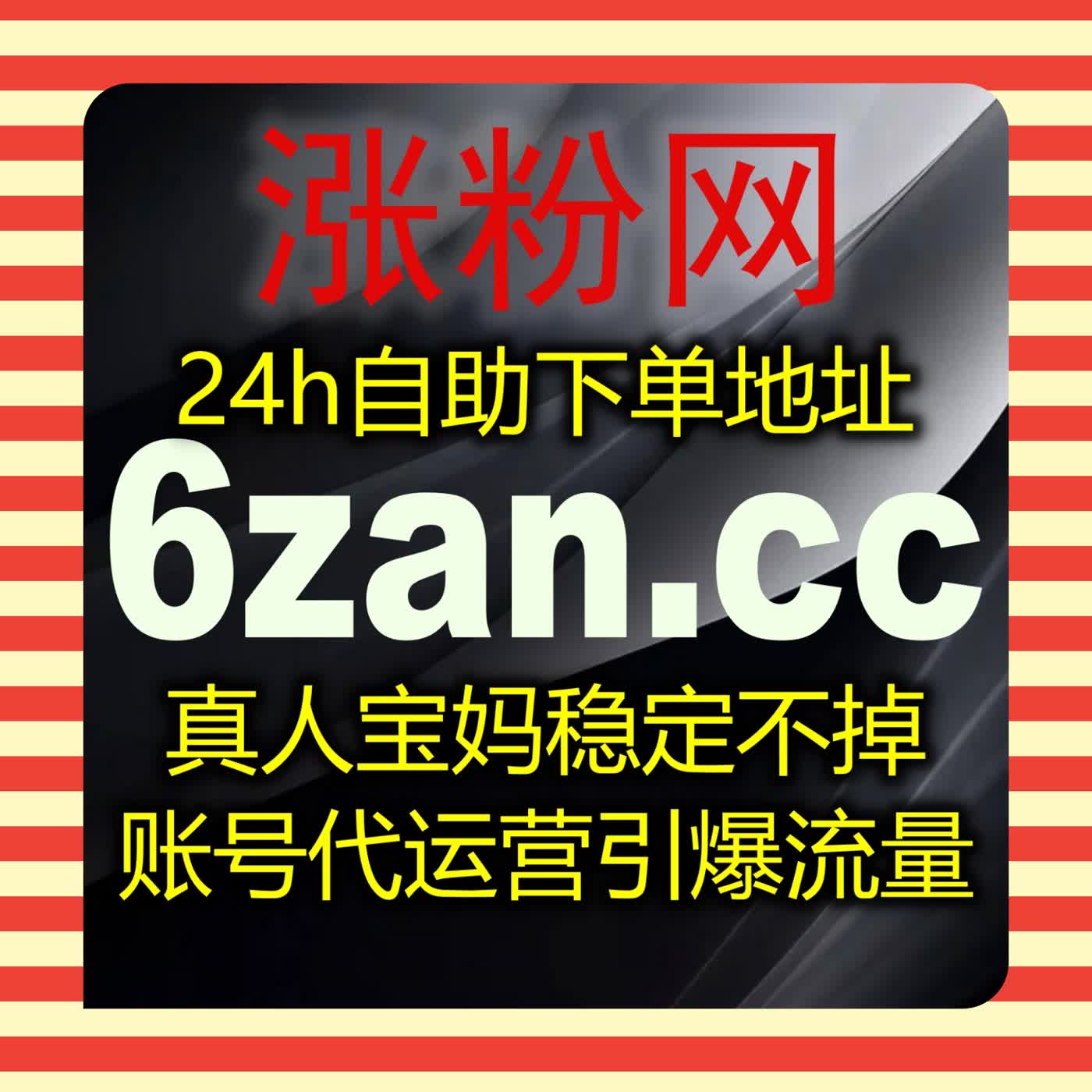 极限骑行博主精细打理账号，合规优化 TikTok 短片播放与内容传播相关数据 episode artwork