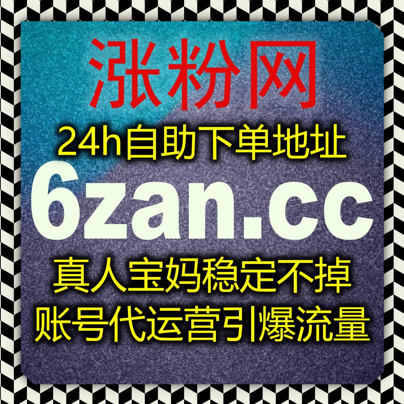 在线全自动下单规范更新体系，深耕视频号业务打造长效流量增长模式 episode artwork