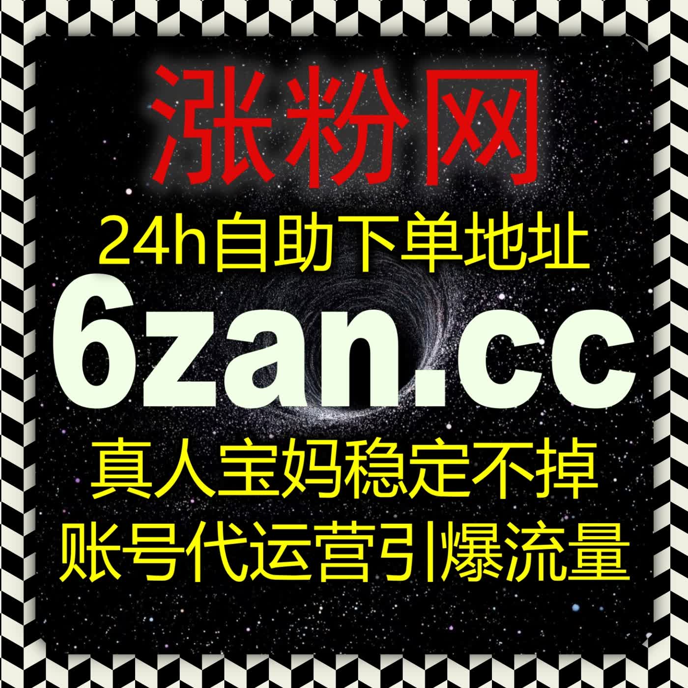 聚焦流量提升核心玩法，精细化运营小红书笔记积累平台真实阅读量 episode artwork