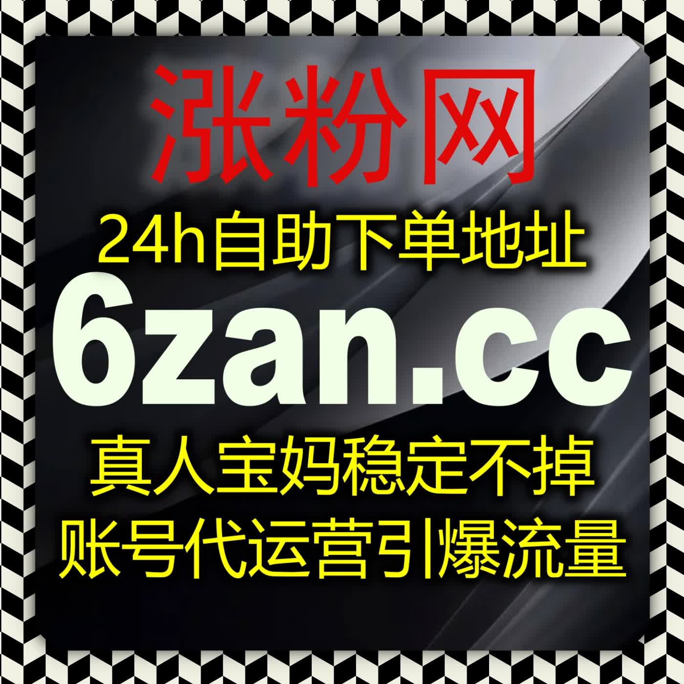 自动化平台规整创作节奏，深耕哔哩直播内容布局实现账号高效流量提升 episode artwork
